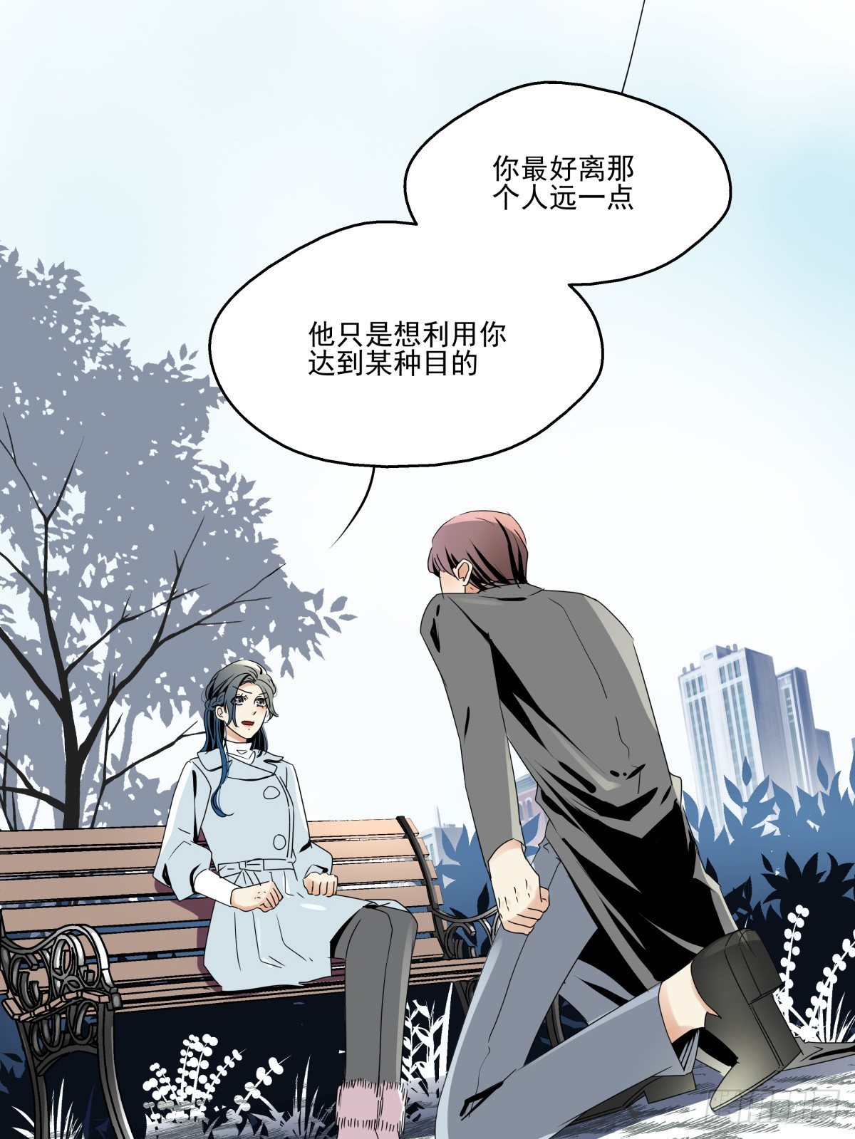 《年下爱豆初体验》姐姐讨厌的人，全拉黑 第29页