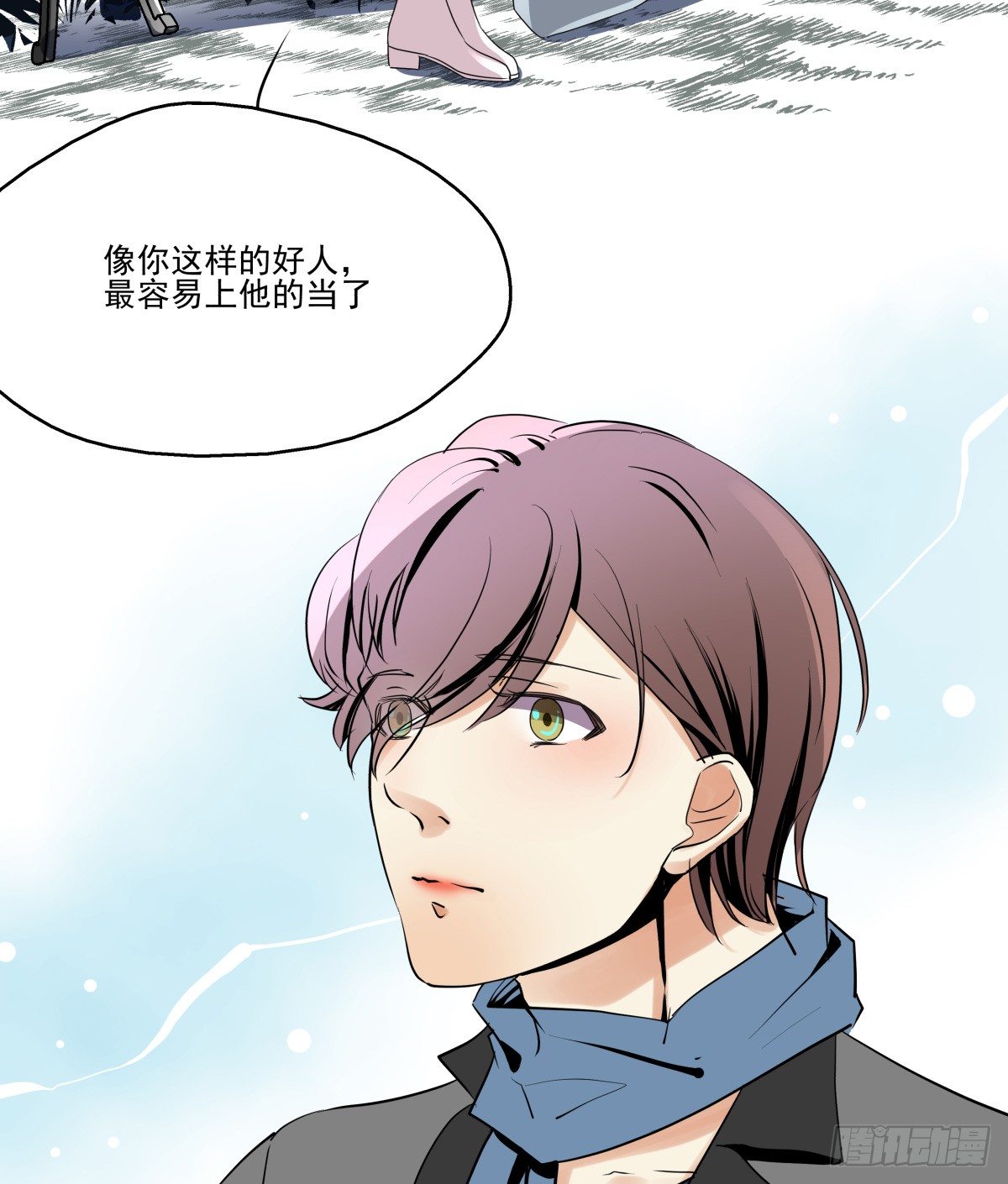 《年下爱豆初体验》姐姐讨厌的人，全拉黑 第30页