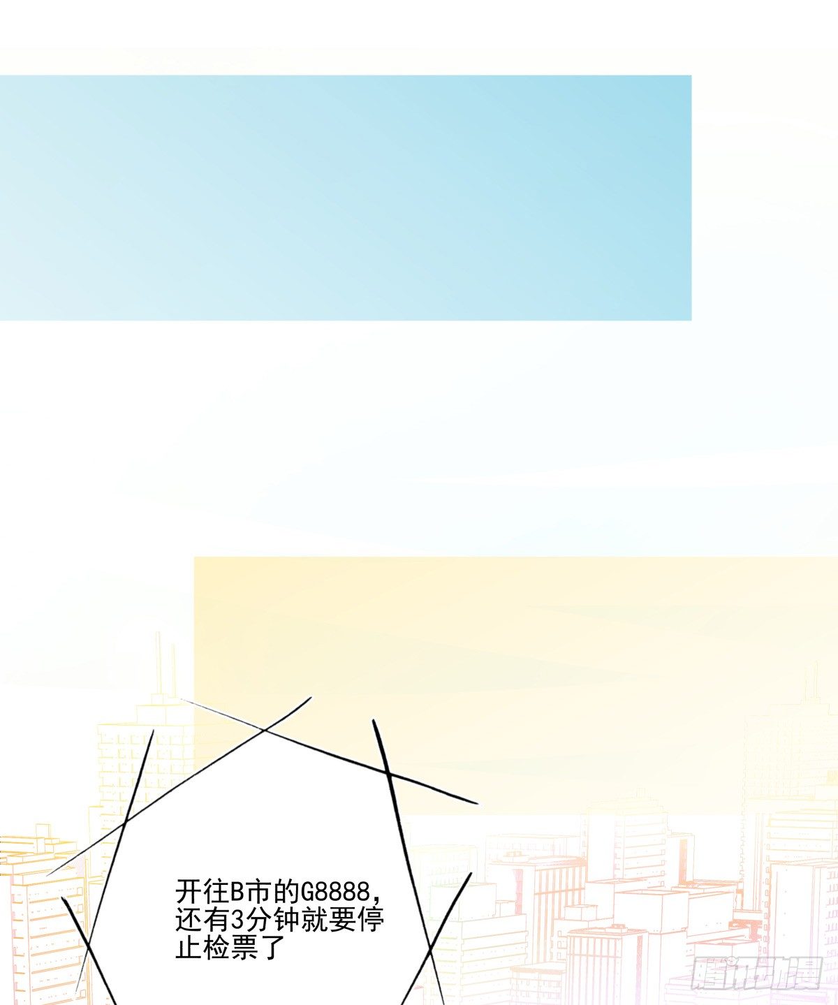 《年下爱豆初体验》姐姐讨厌的人，全拉黑 第35页