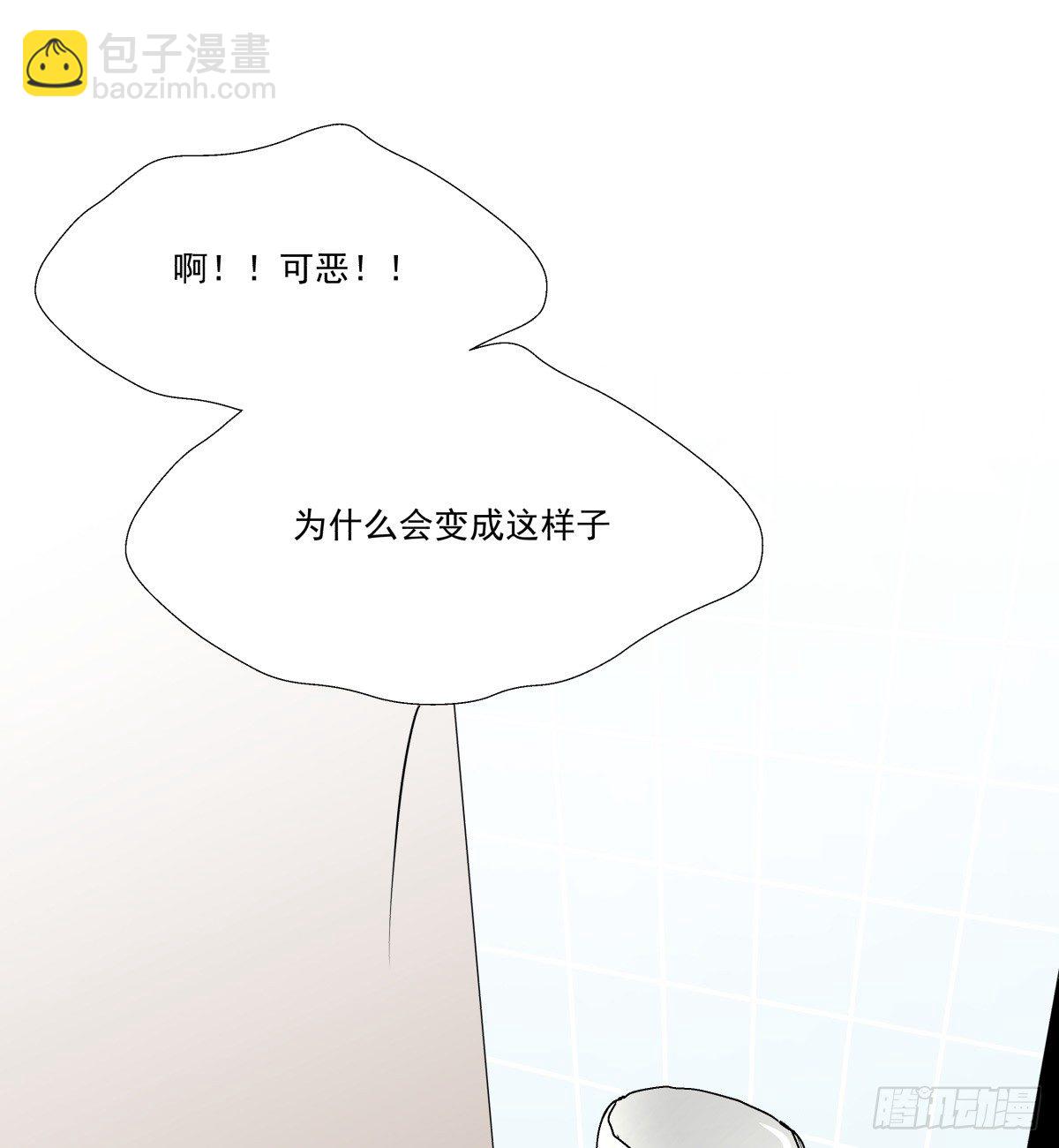 《年下爱豆初体验》姐姐讨厌的人，全拉黑 第40页