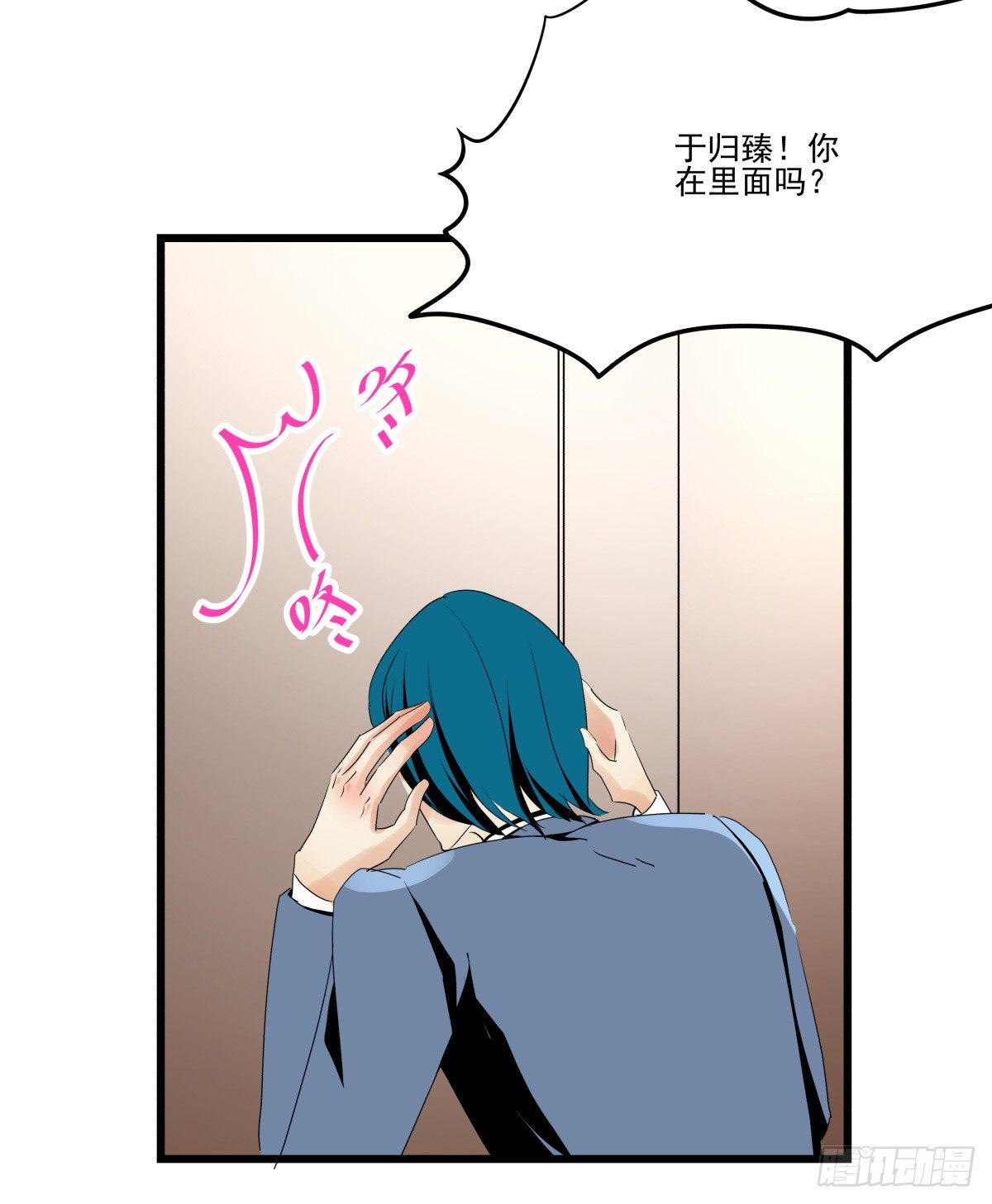 《年下爱豆初体验》姐姐讨厌的人，全拉黑 第42页
