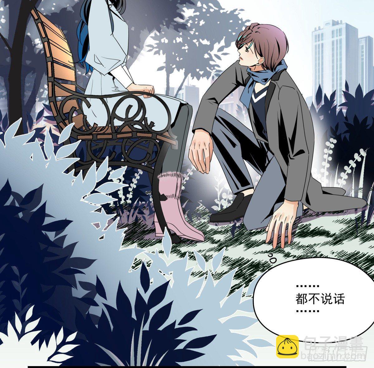 《年下爱豆初体验》姐姐讨厌的人，全拉黑 第7页