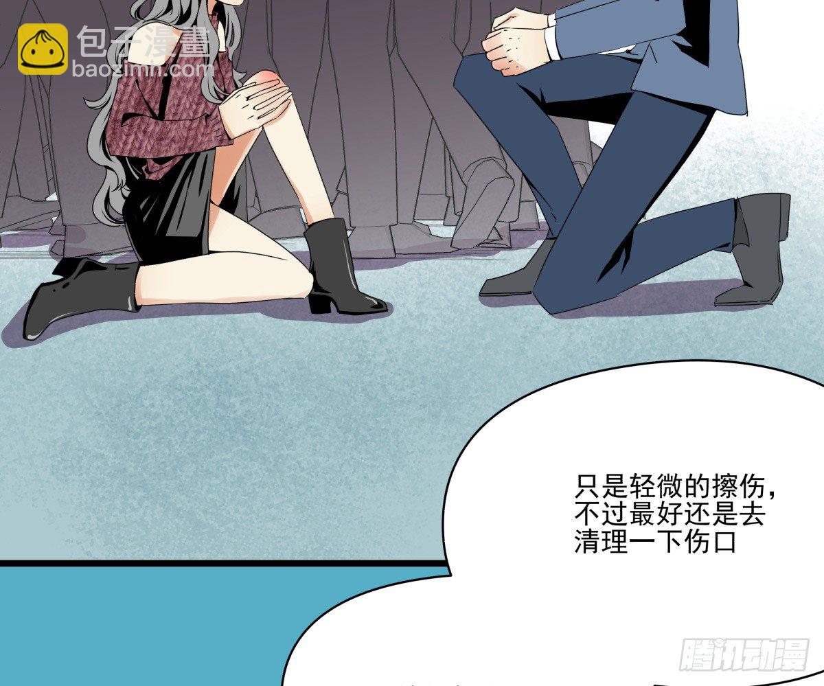 《年下爱豆初体验》“地咚”我姐姐？下逐客令 第49页