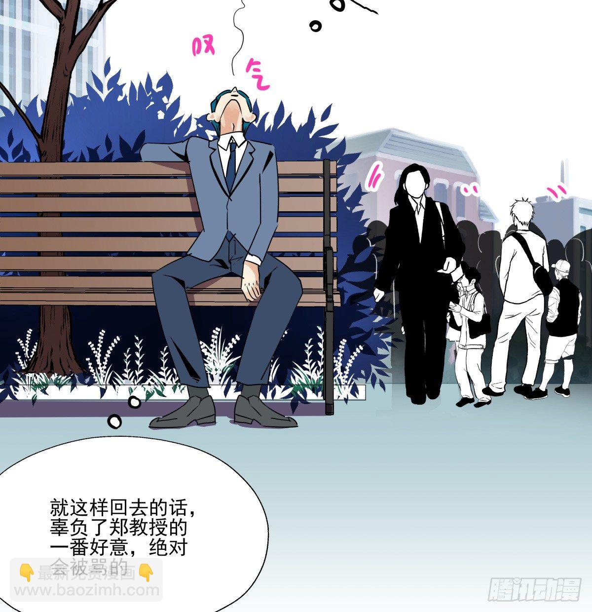 《年下爱豆初体验》“情敌”座谈会？() 第11页