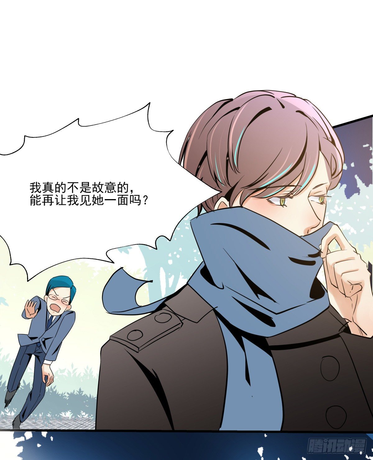 《年下爱豆初体验》“情敌”座谈会？() 第17页