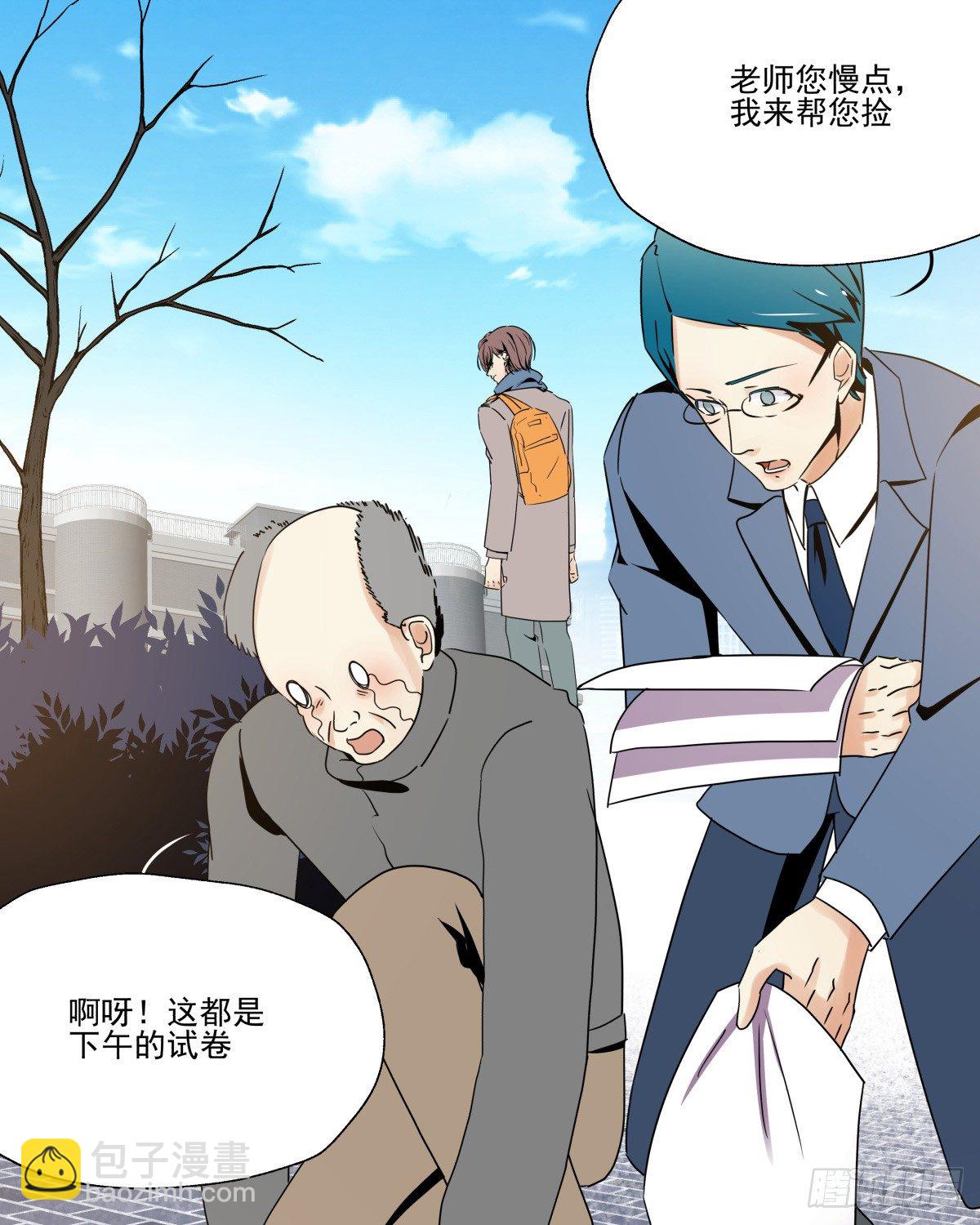 《年下爱豆初体验》“情敌”座谈会？() 第23页