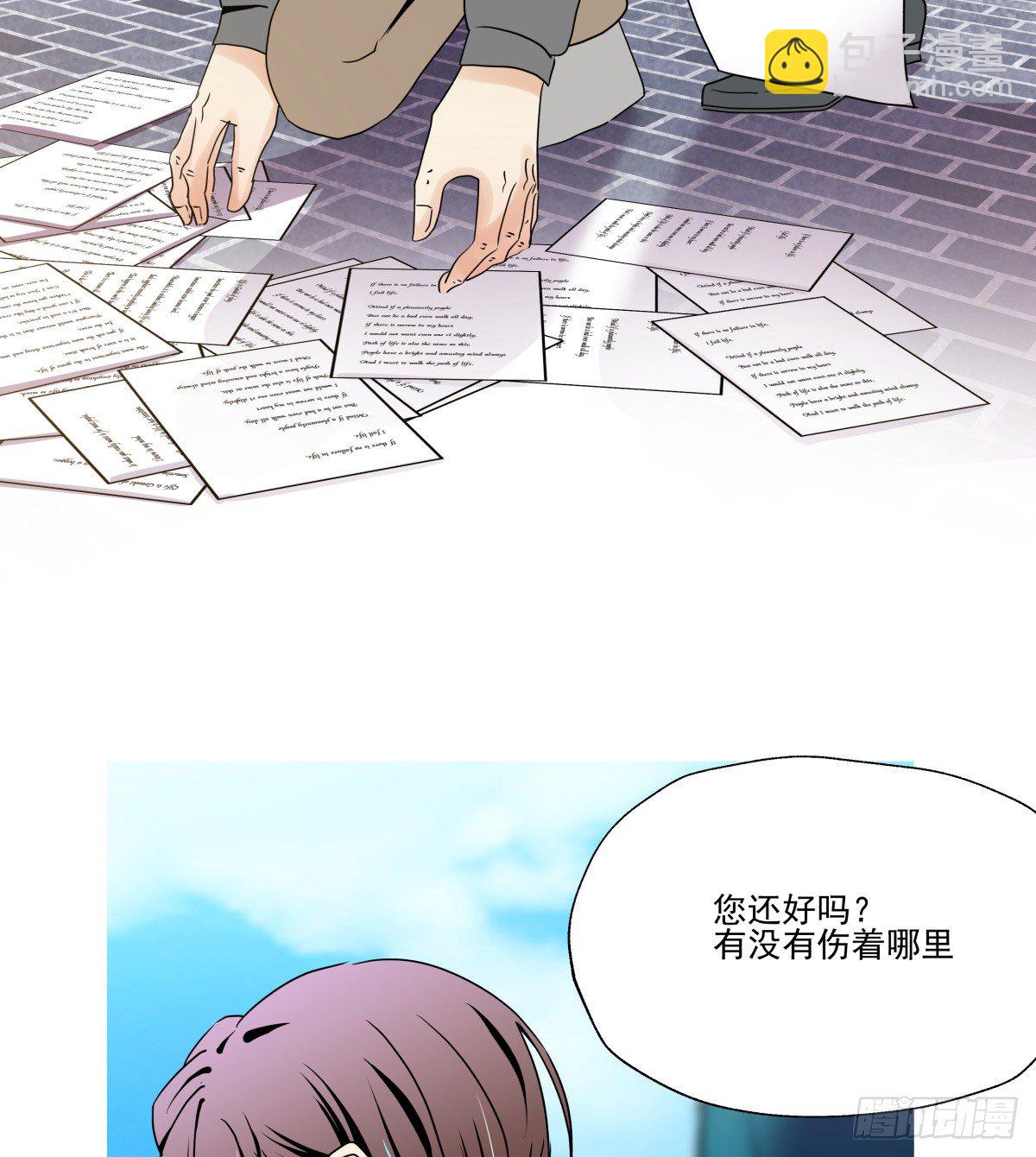 《年下爱豆初体验》“情敌”座谈会？() 第24页