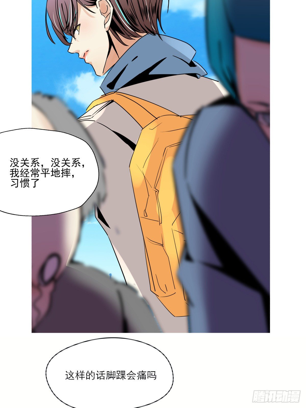 《年下爱豆初体验》“情敌”座谈会？() 第25页