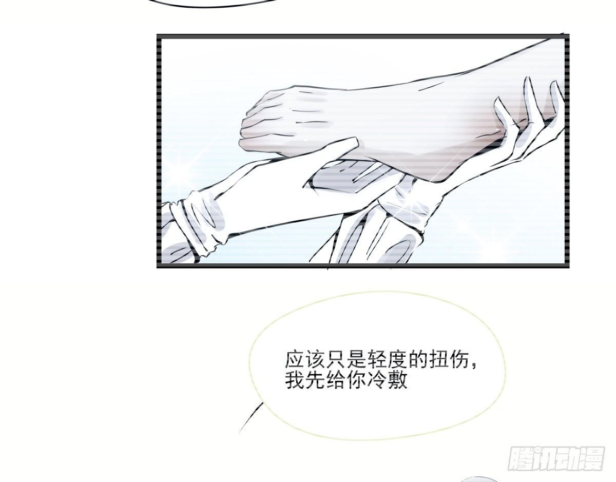《年下爱豆初体验》“情敌”座谈会？() 第26页