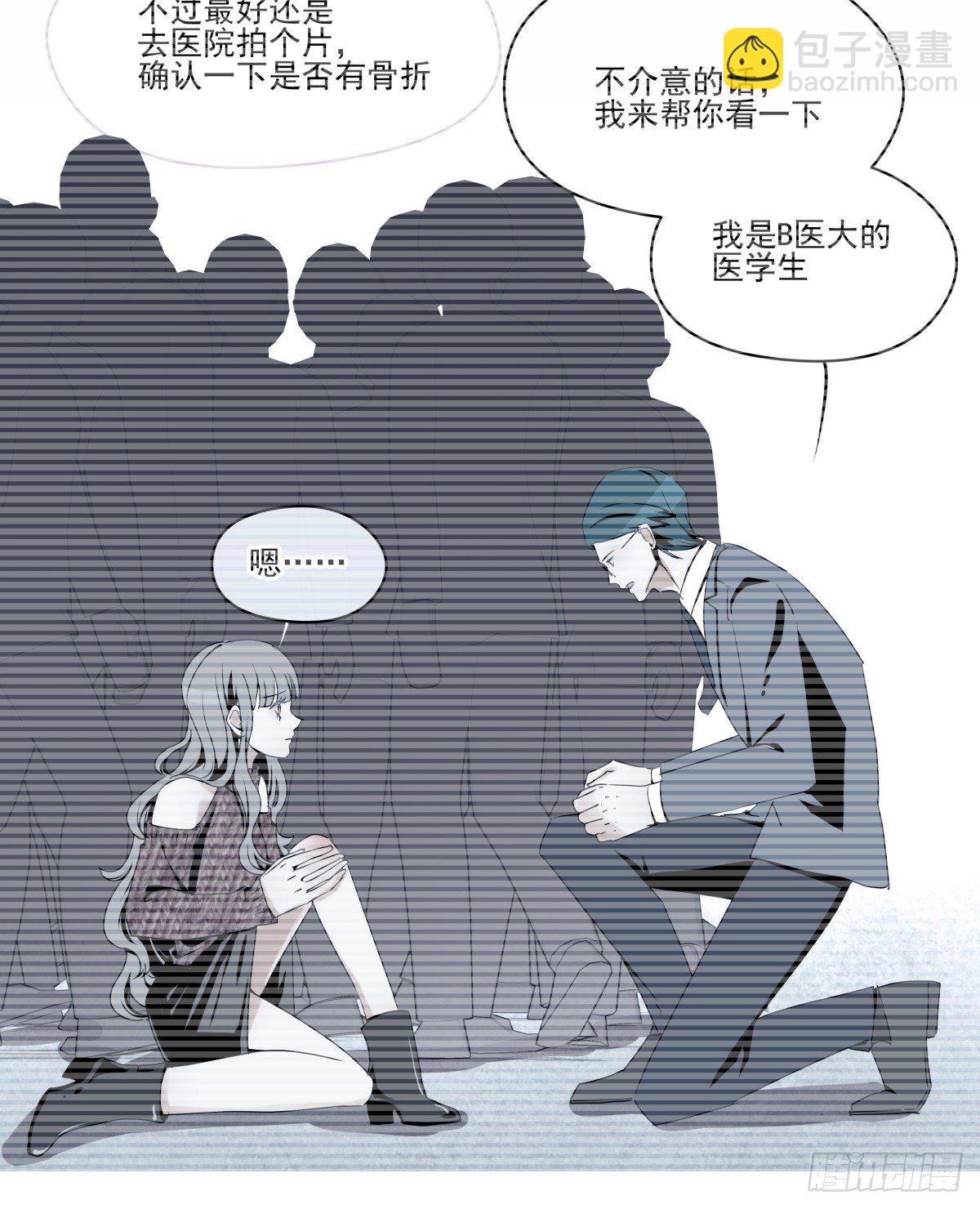 《年下爱豆初体验》“情敌”座谈会？() 第28页