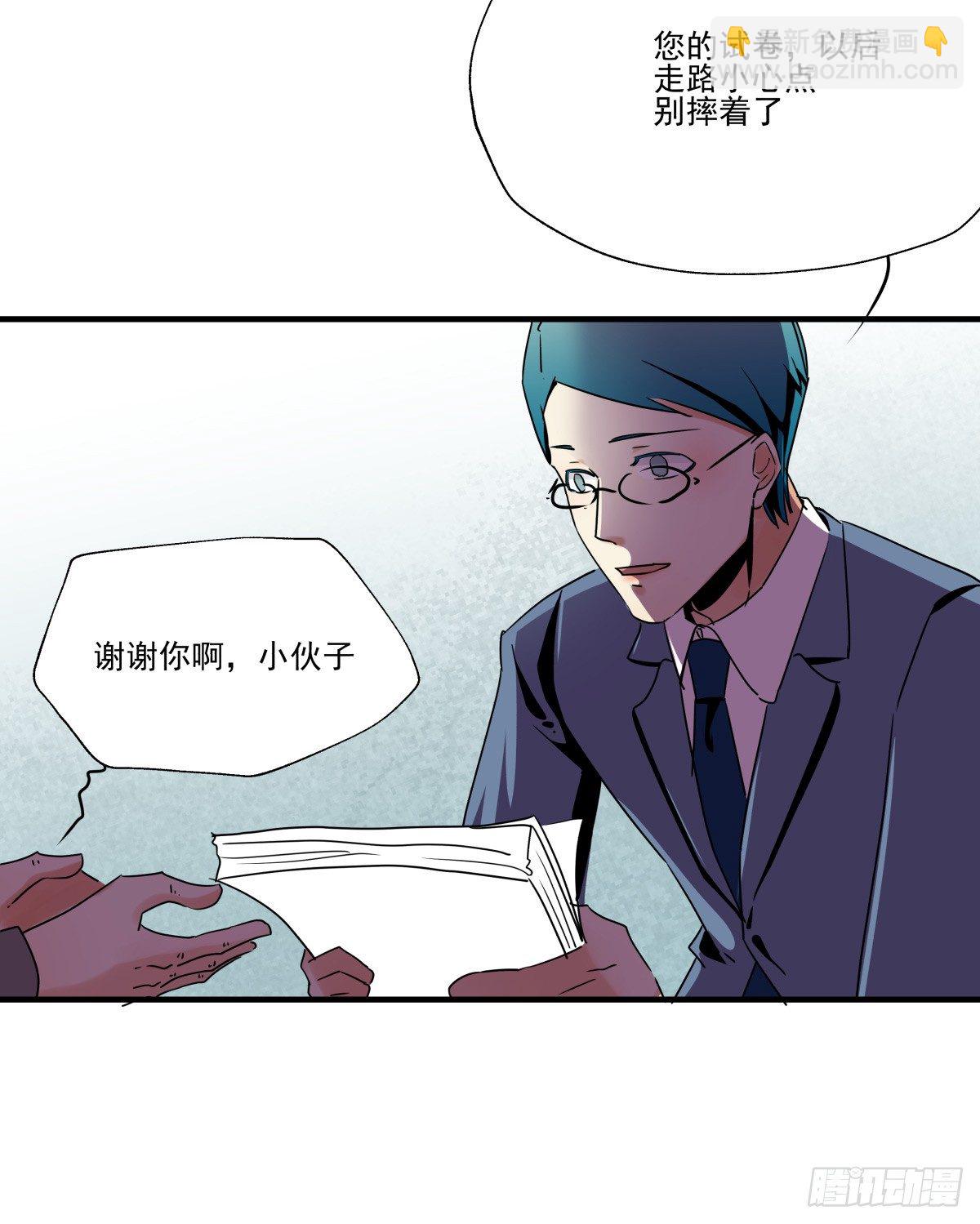 《年下爱豆初体验》“情敌”座谈会？() 第30页