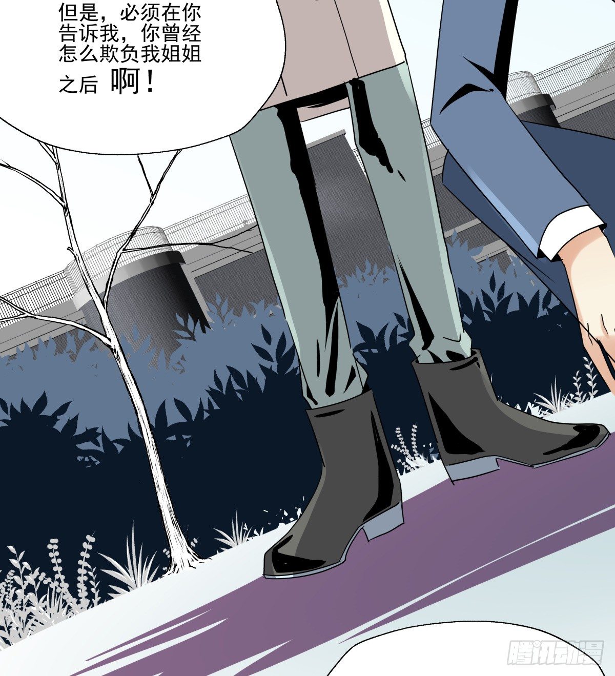 《年下爱豆初体验》“情敌”座谈会？() 第33页