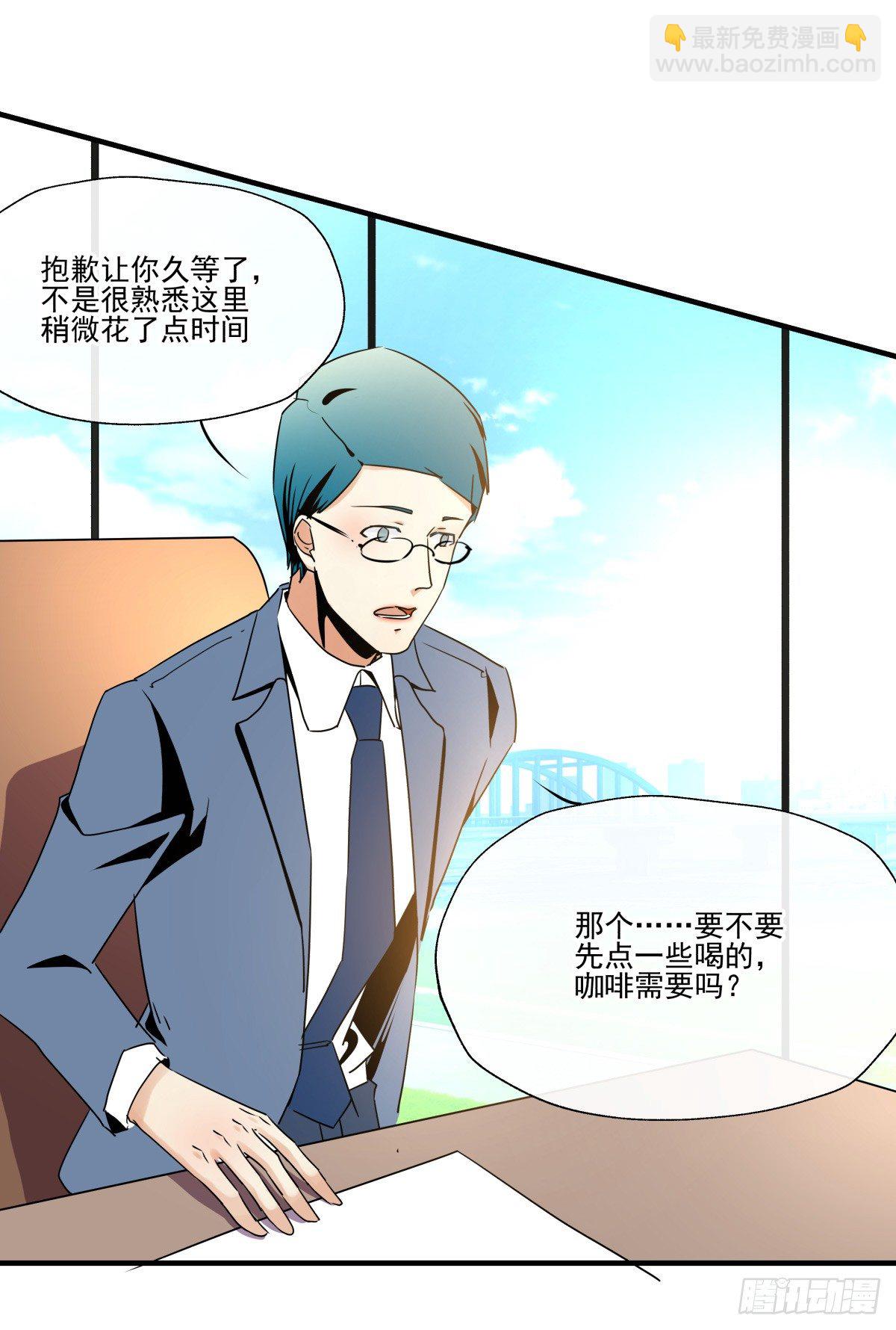 《年下爱豆初体验》“情敌”座谈会？() 第39页