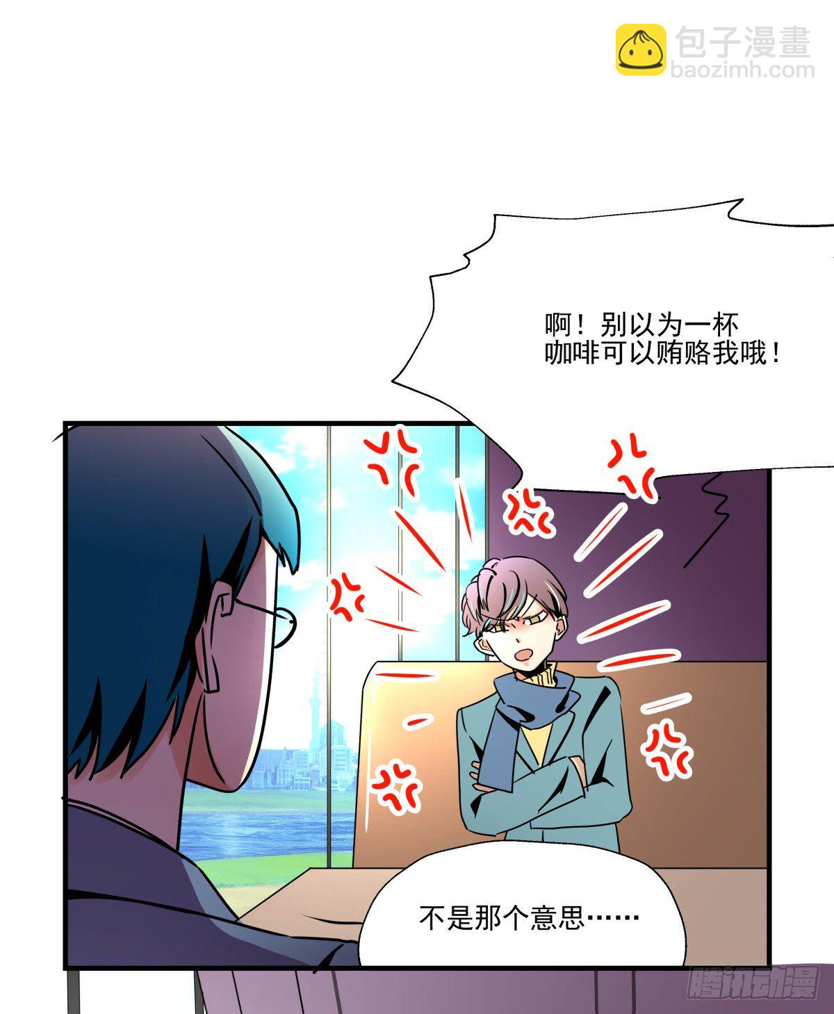 《年下爱豆初体验》“情敌”座谈会？() 第40页