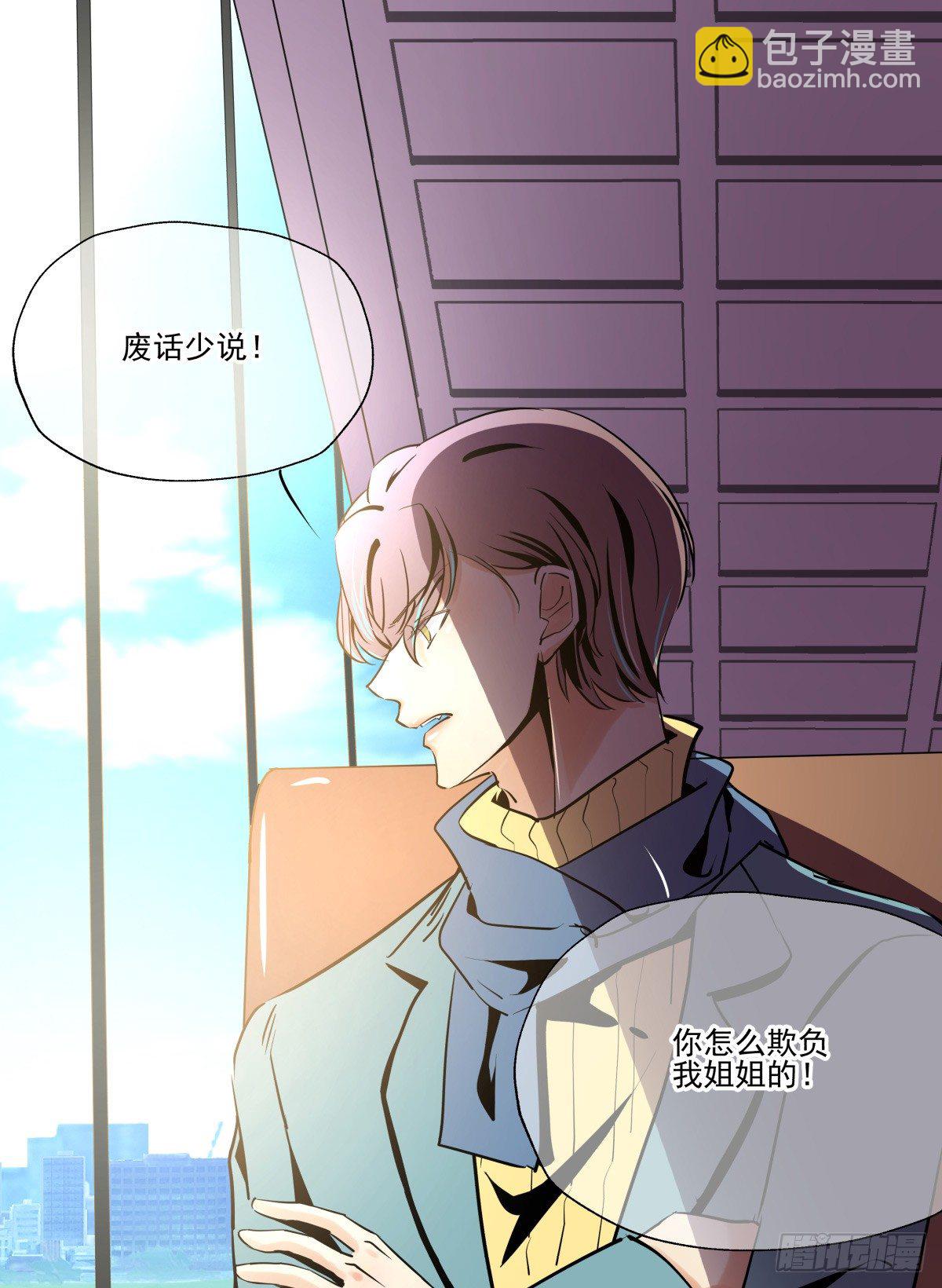 《年下爱豆初体验》“情敌”座谈会？() 第41页