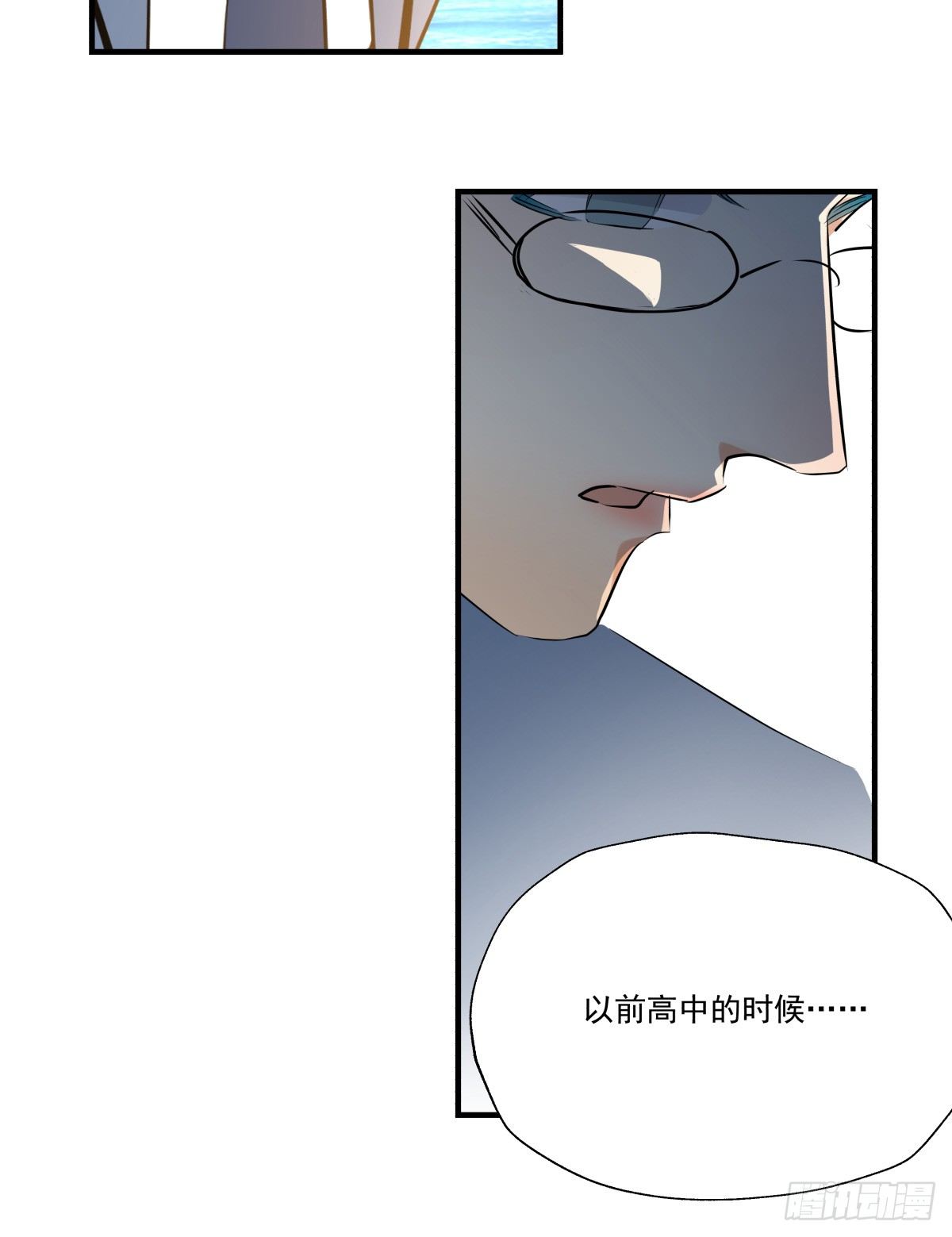 《年下爱豆初体验》“情敌”座谈会？() 第43页