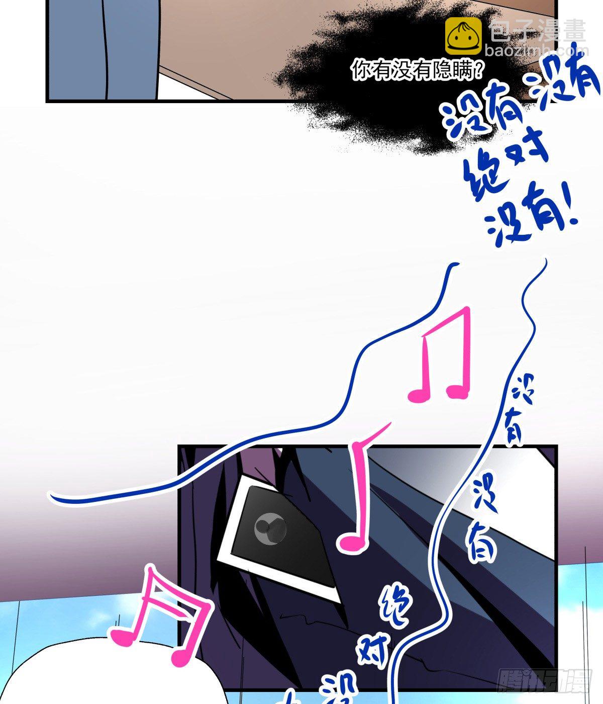 《年下爱豆初体验》“情敌”座谈会？() 第50页