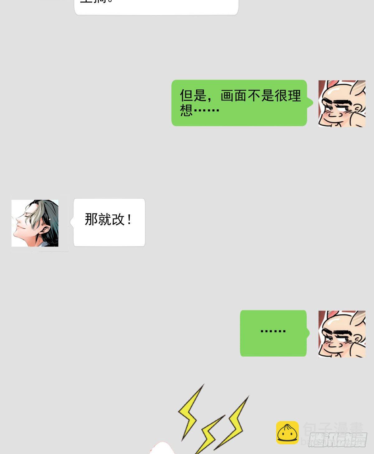 《年下爱豆初体验》公告、预告及杂谈 第28页