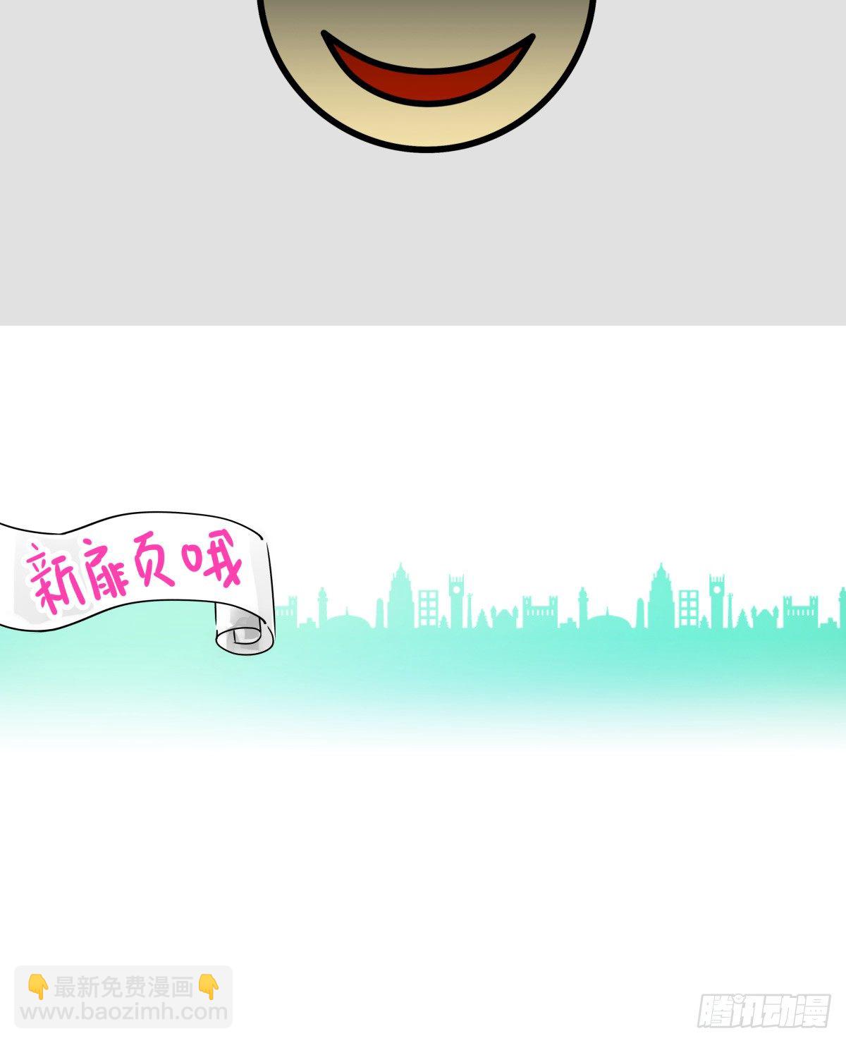 《年下爱豆初体验》公告、预告及杂谈 第30页