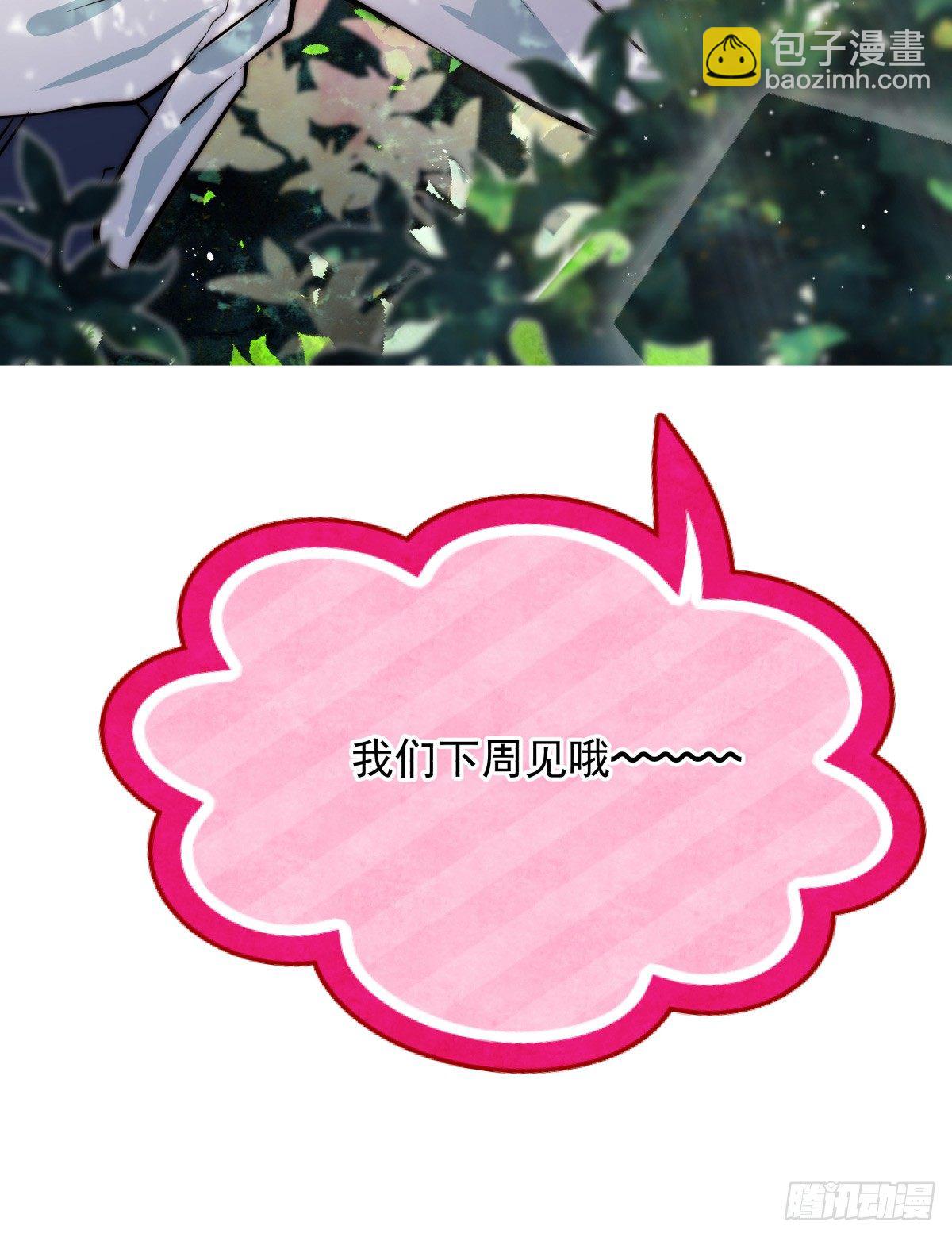 《年下爱豆初体验》公告、预告及杂谈 第33页