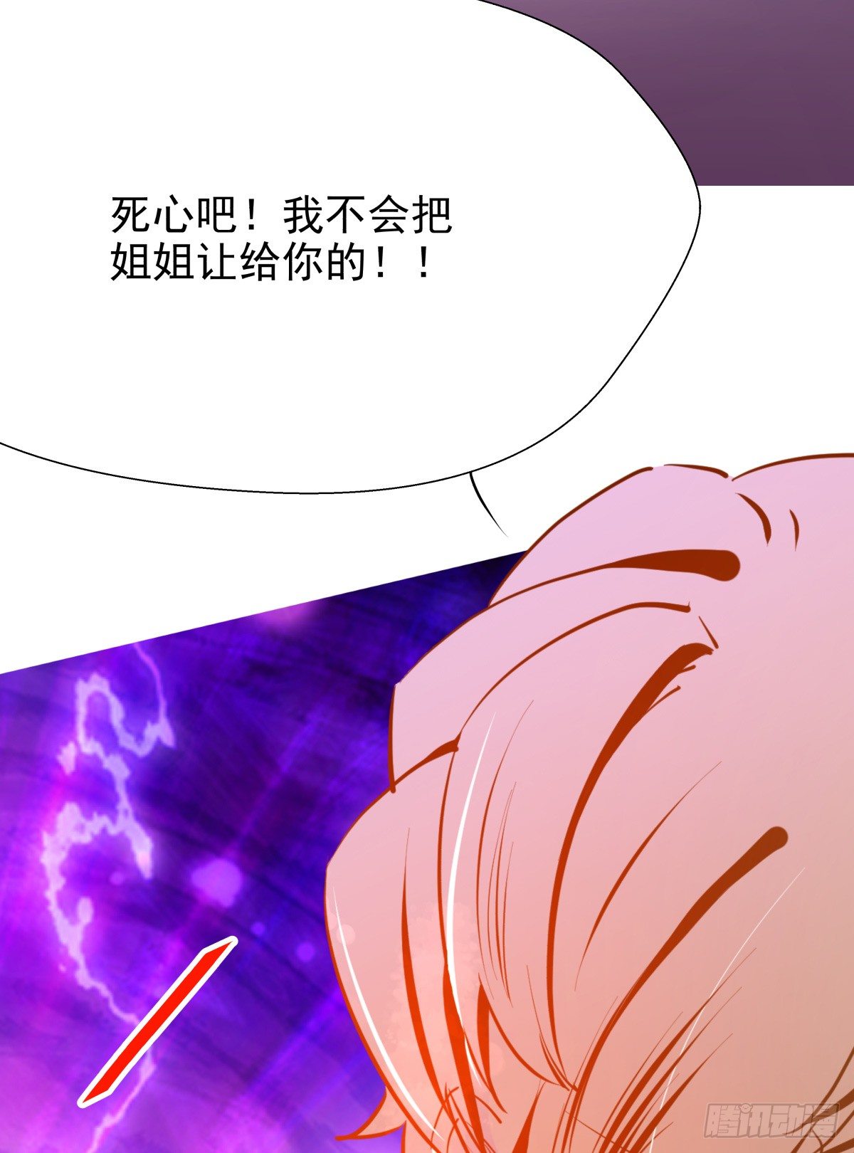 《年下爱豆初体验》公告、预告及杂谈 第9页