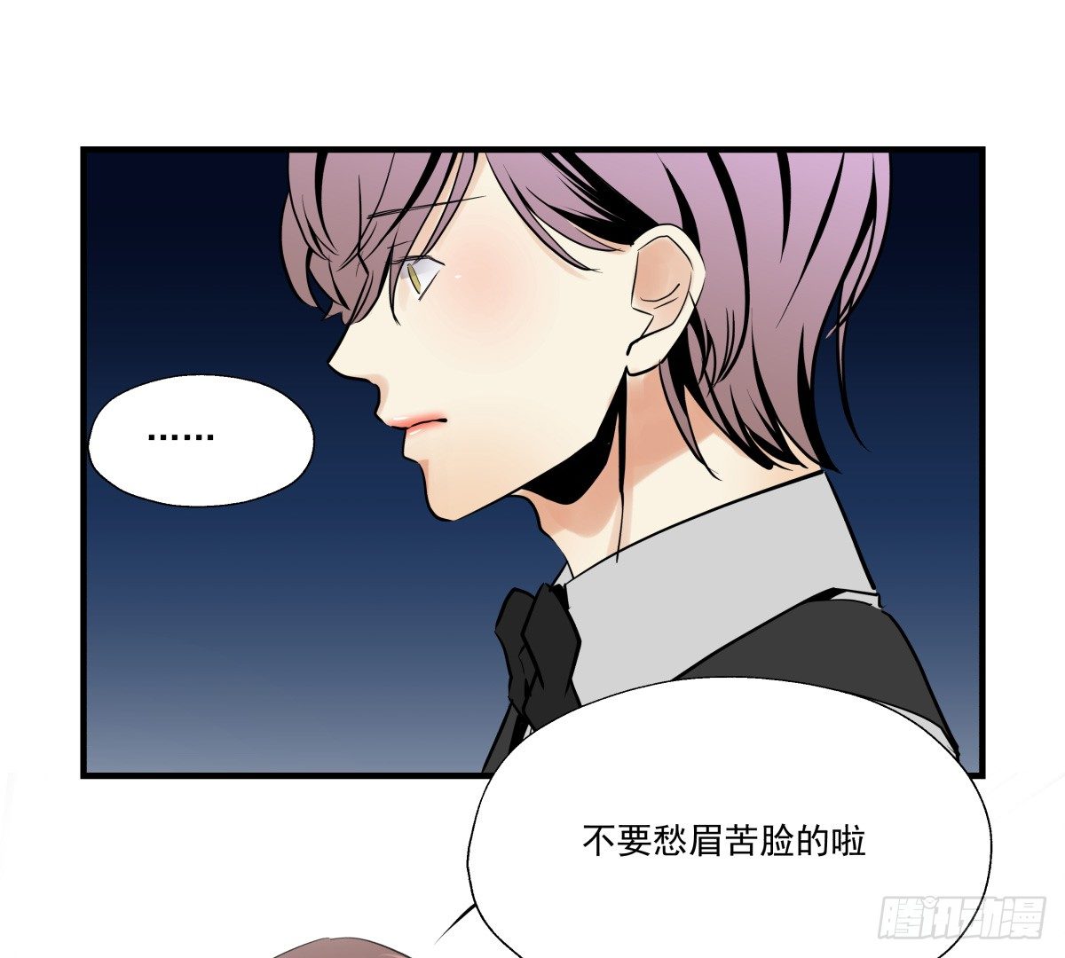 《年下爱豆初体验》爱就是满满的助攻（） 第20页