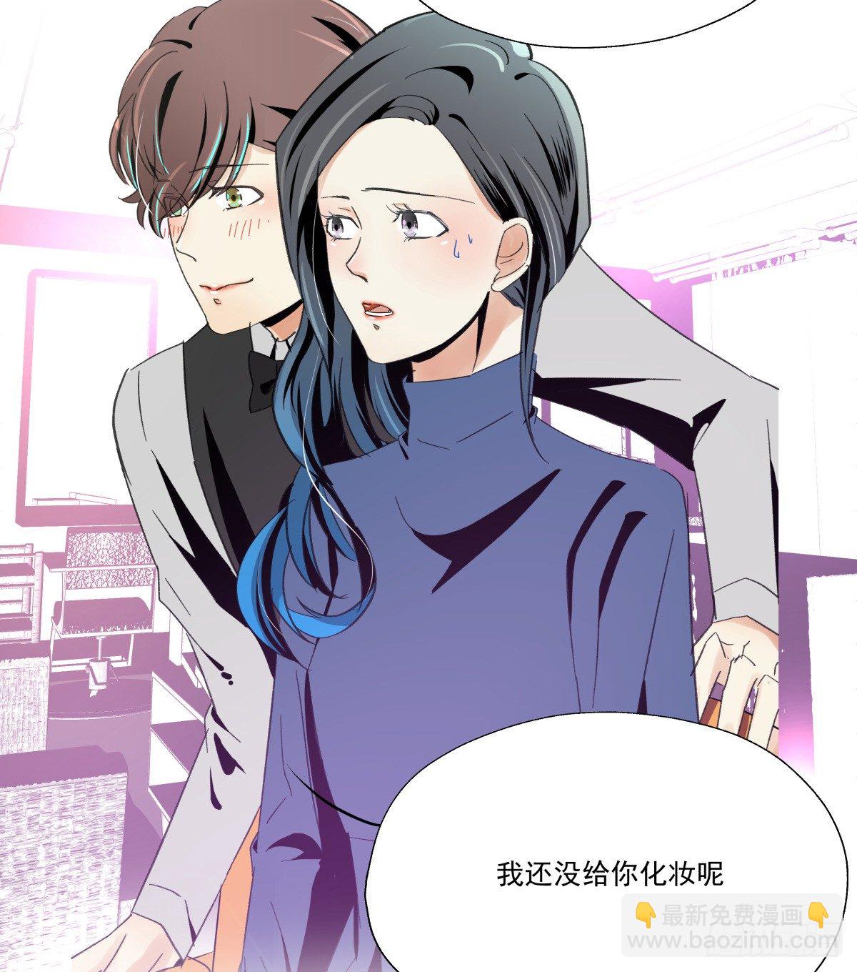 《年下爱豆初体验》爱就是满满的助攻（） 第21页