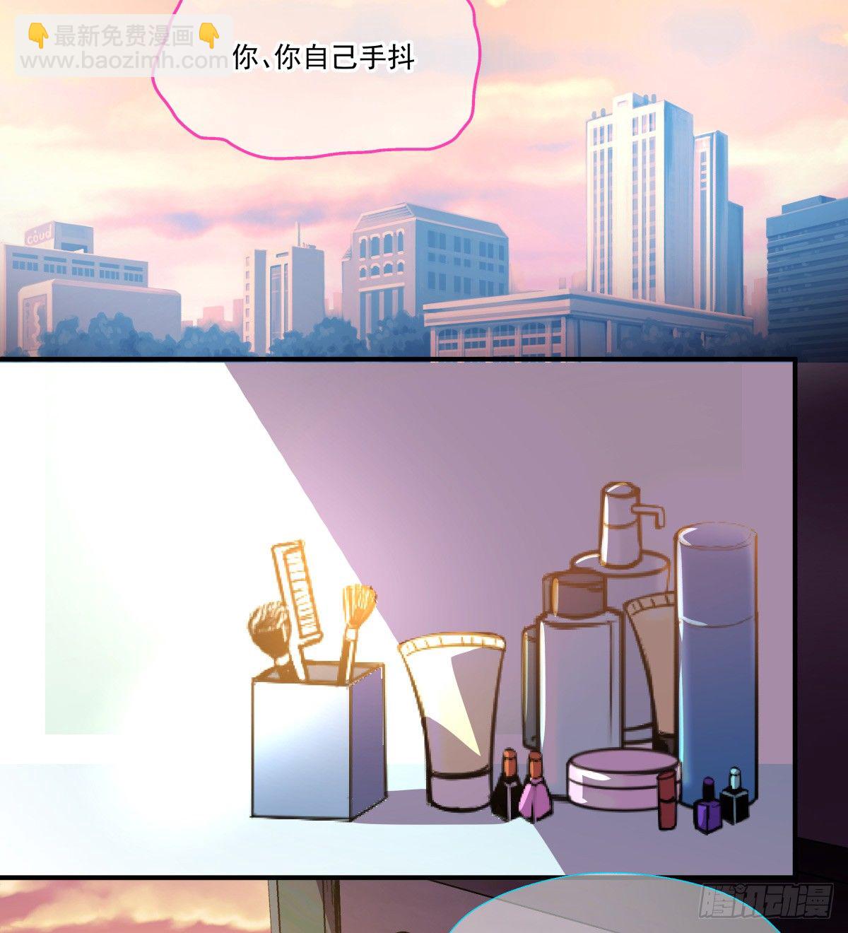 《年下爱豆初体验》爱就是满满的助攻（） 第24页