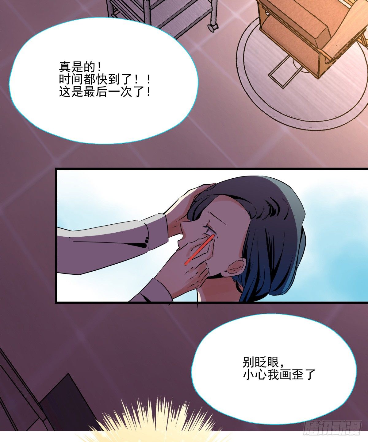 《年下爱豆初体验》爱就是满满的助攻（） 第26页