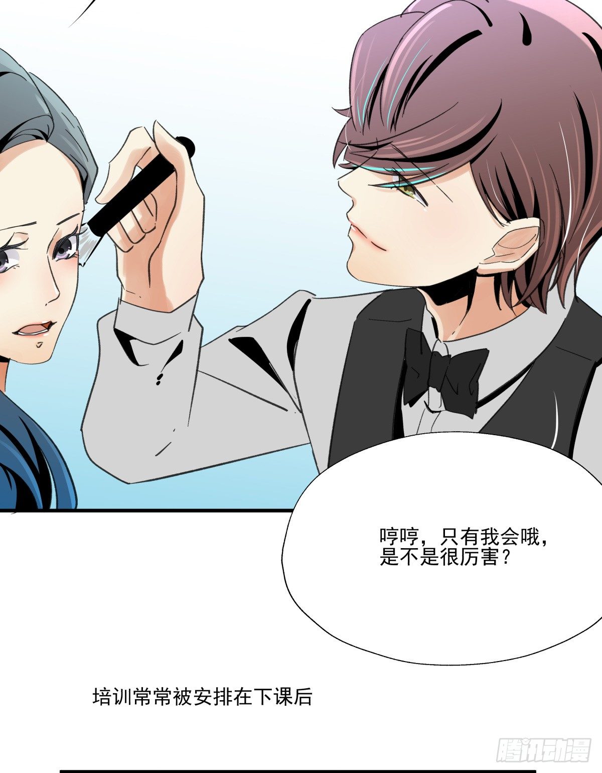 《年下爱豆初体验》爱就是满满的助攻（） 第31页