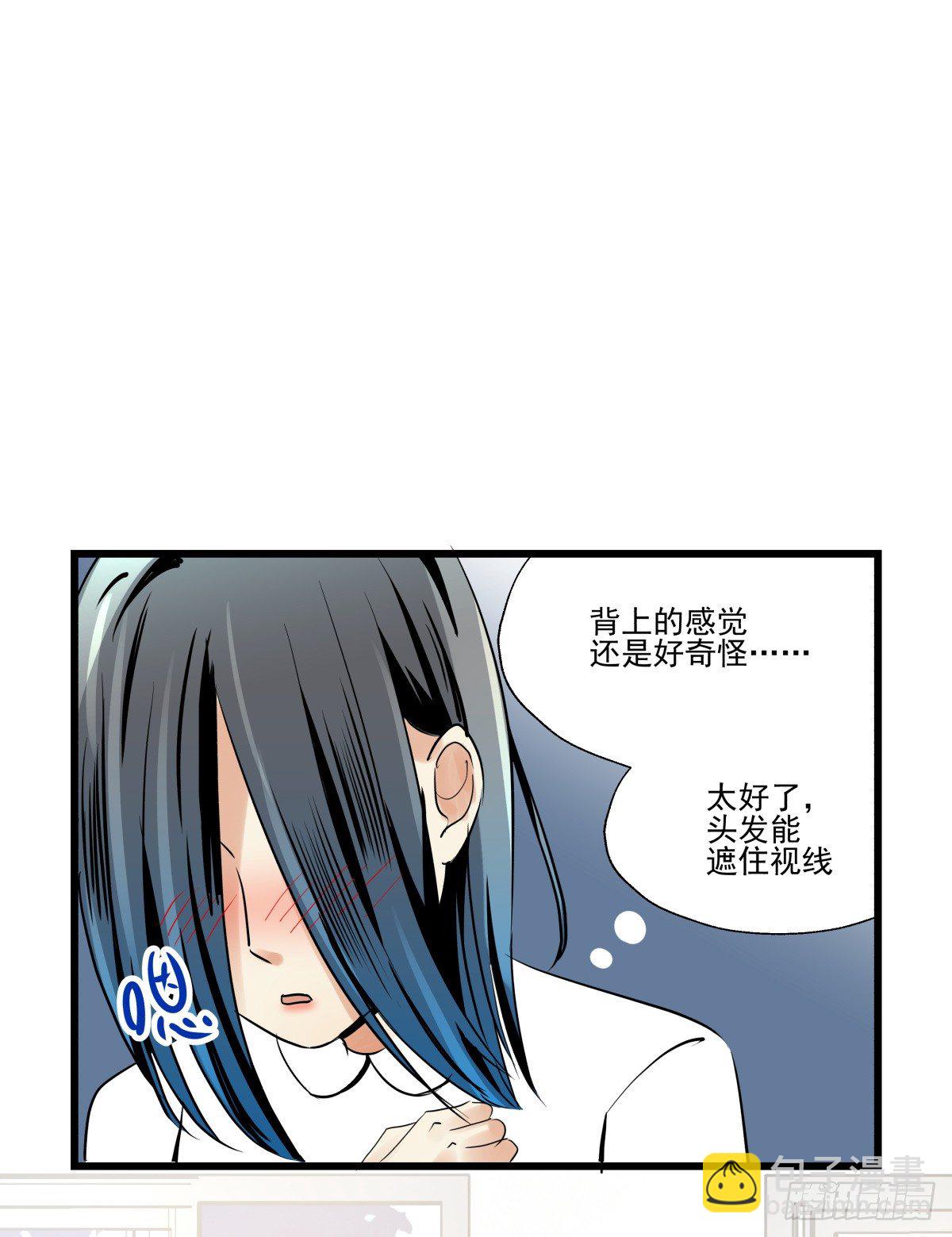 《年下爱豆初体验》狼狈不堪 第16页