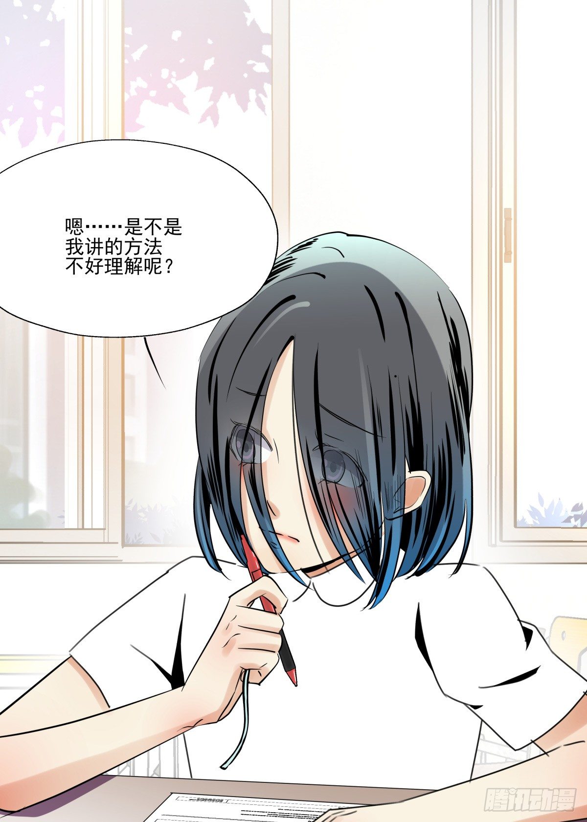 《年下爱豆初体验》狼狈不堪 第17页