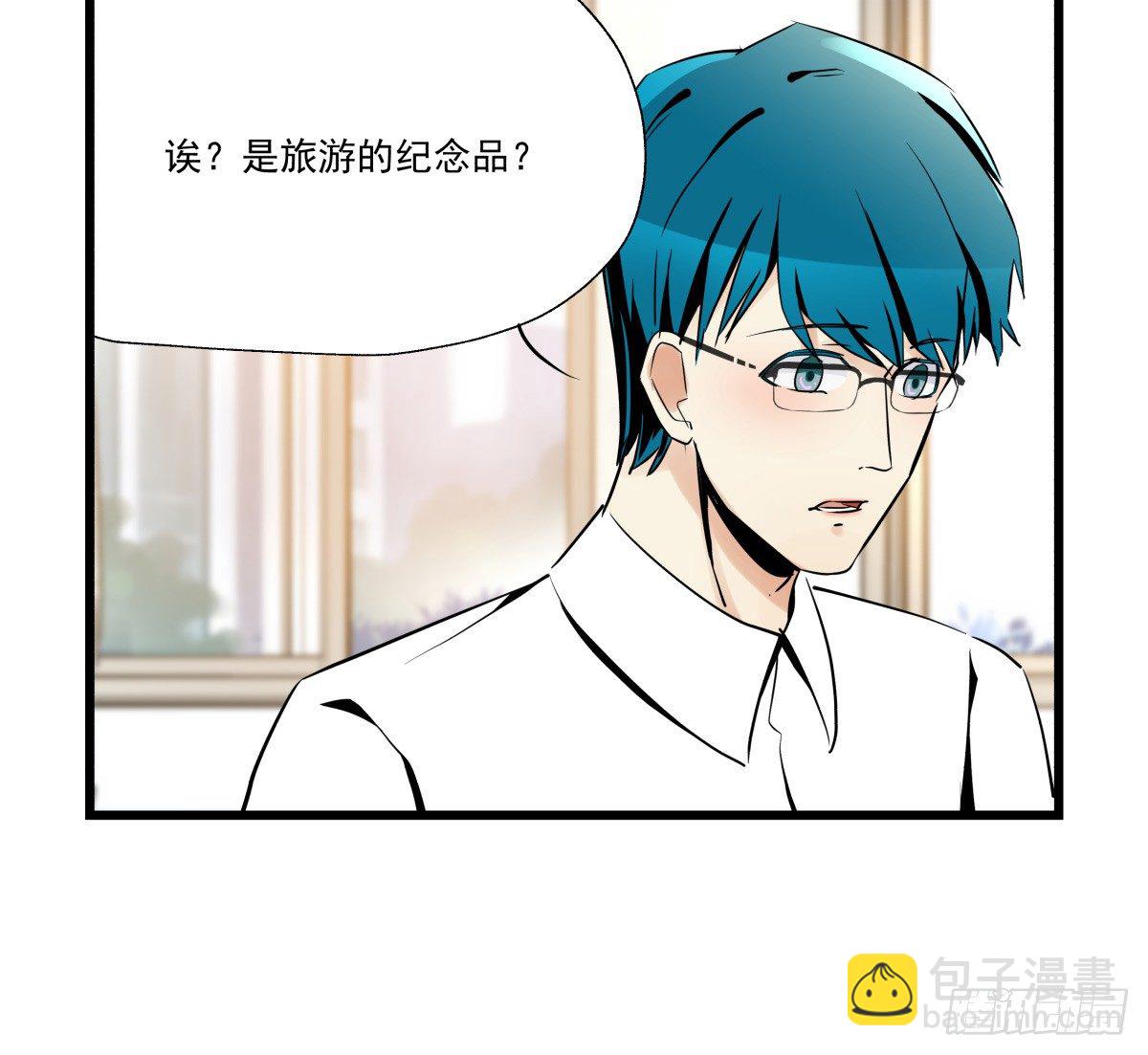 《年下爱豆初体验》狼狈不堪 第23页