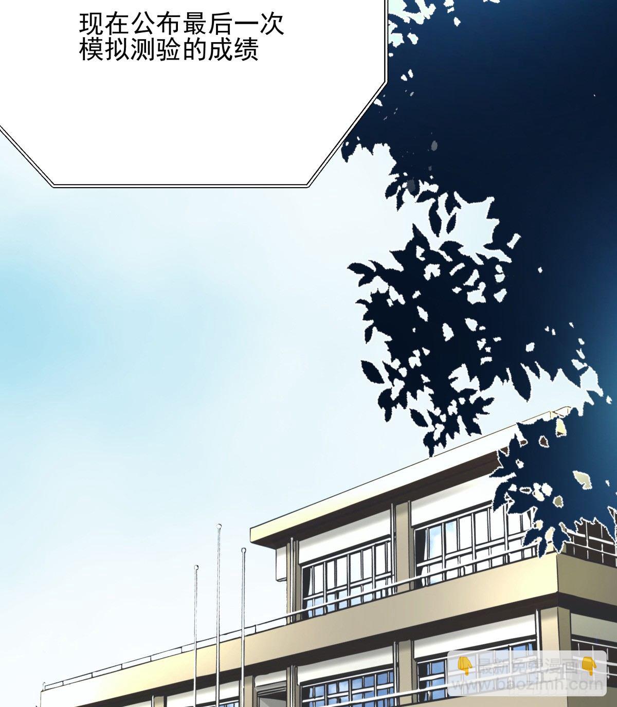 《年下爱豆初体验》狼狈不堪 第34页