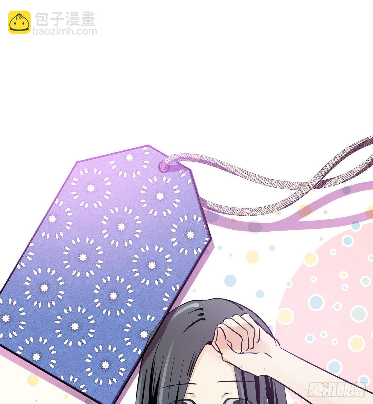 《年下爱豆初体验》狼狈不堪 第46页