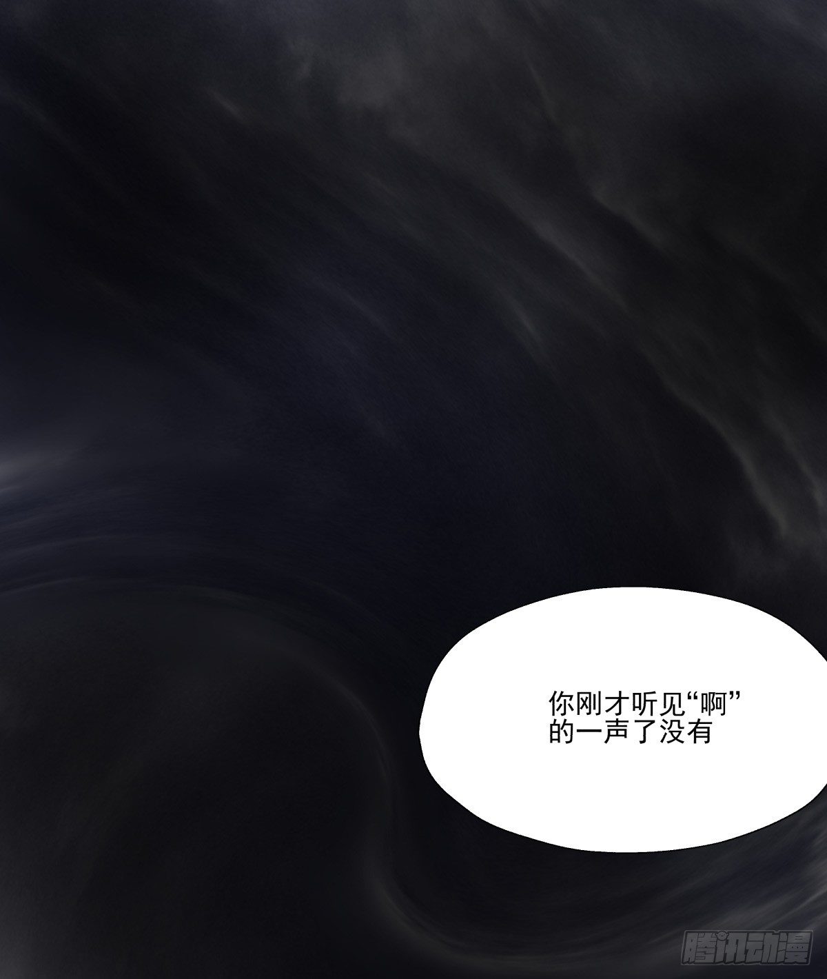 《年下爱豆初体验》狼狈不堪 第4页