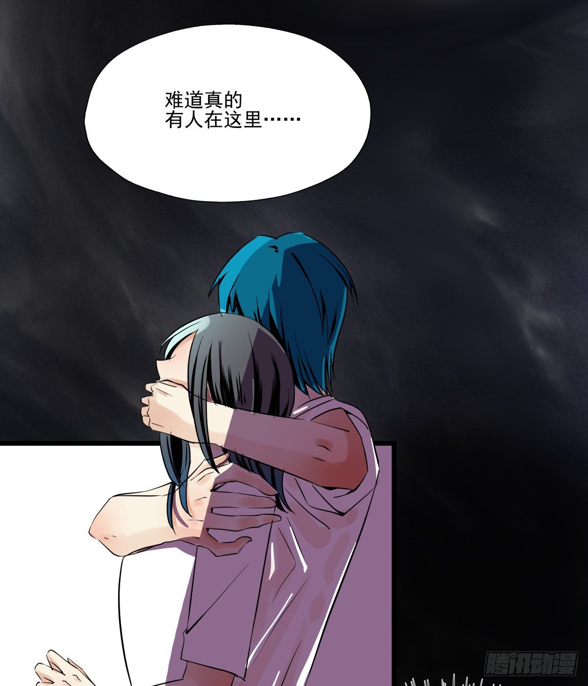 《年下爱豆初体验》狼狈不堪 第5页