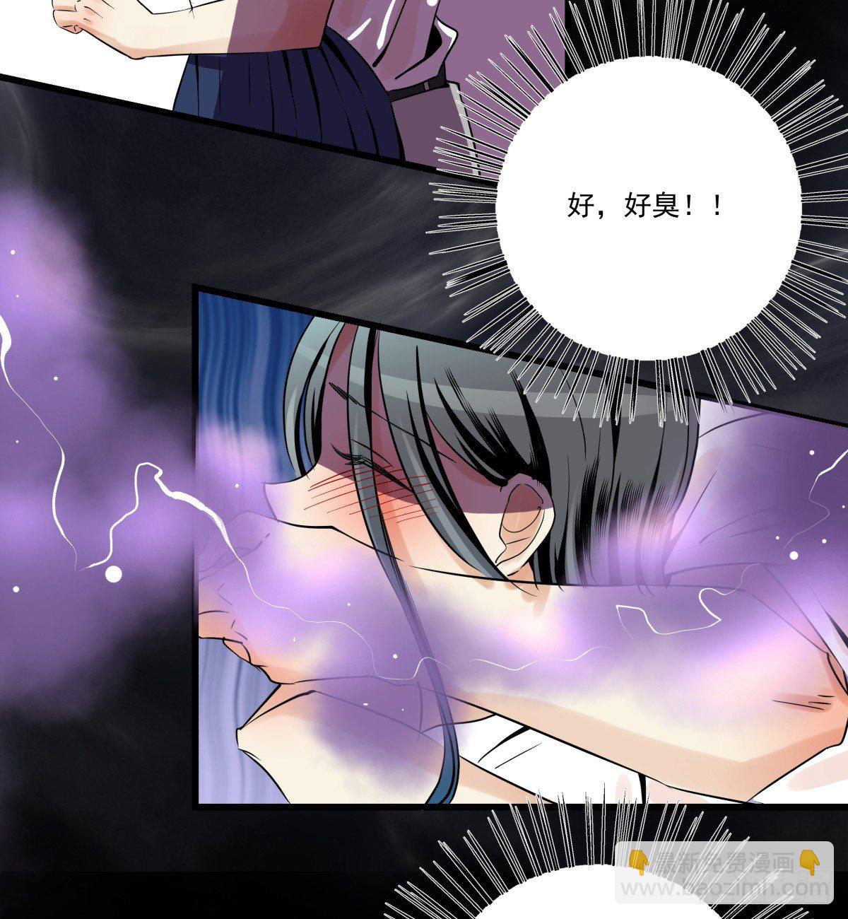 《年下爱豆初体验》狼狈不堪 第6页