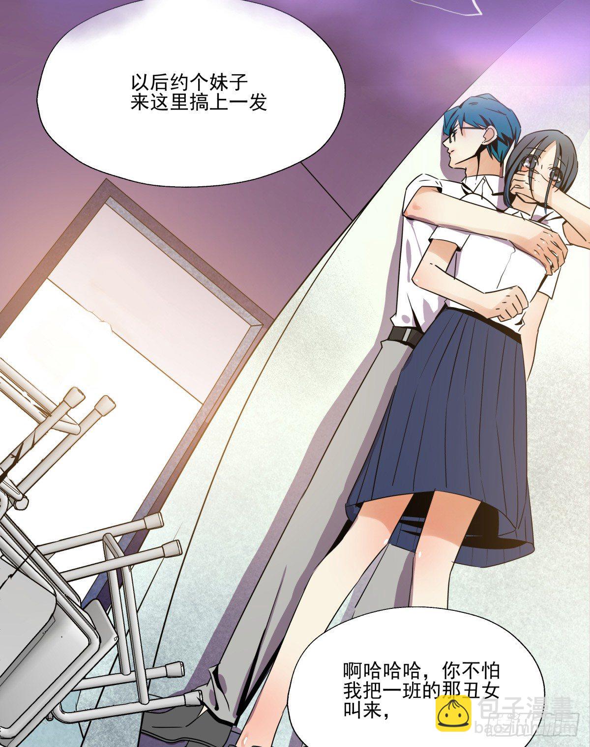 《年下爱豆初体验》狼狈不堪 第8页