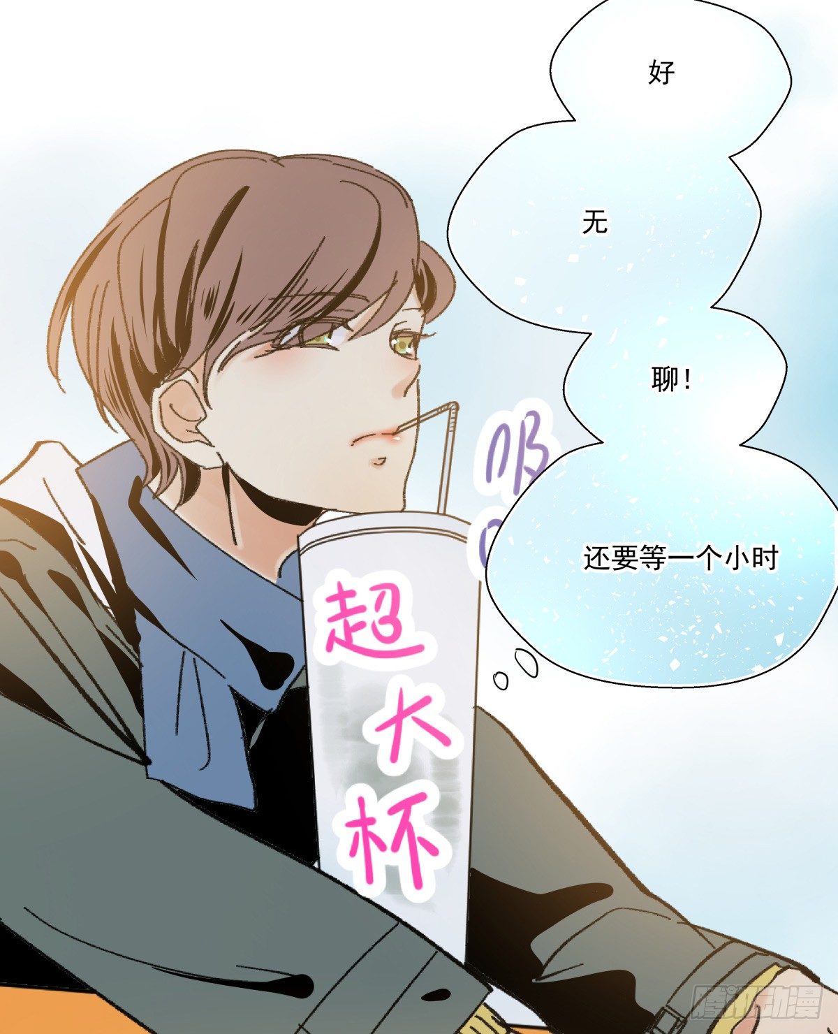 《年下爱豆初体验》我是在背后守护你的小天使呀 第12页