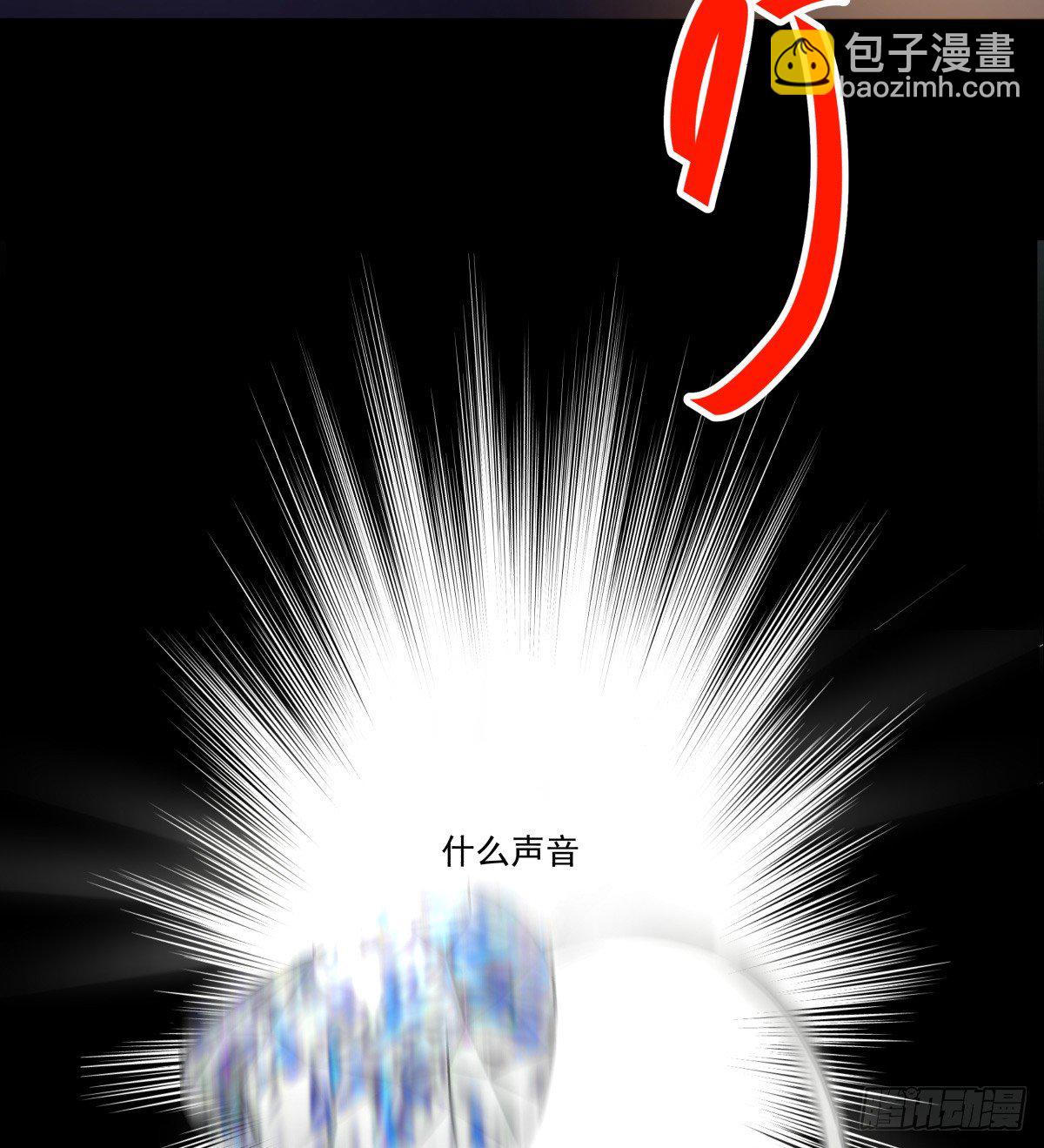 《年下爱豆初体验》祝你幸福，然后，再见! 第30页