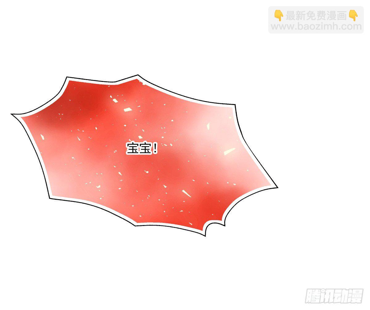 《年下爱豆初体验》祝你幸福，然后，再见! 第49页