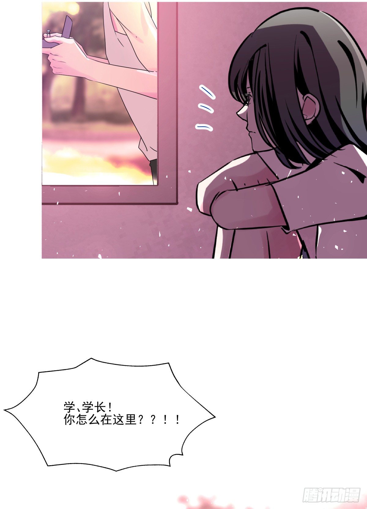 《年下爱豆初体验》祝你幸福，然后，再见! 第50页