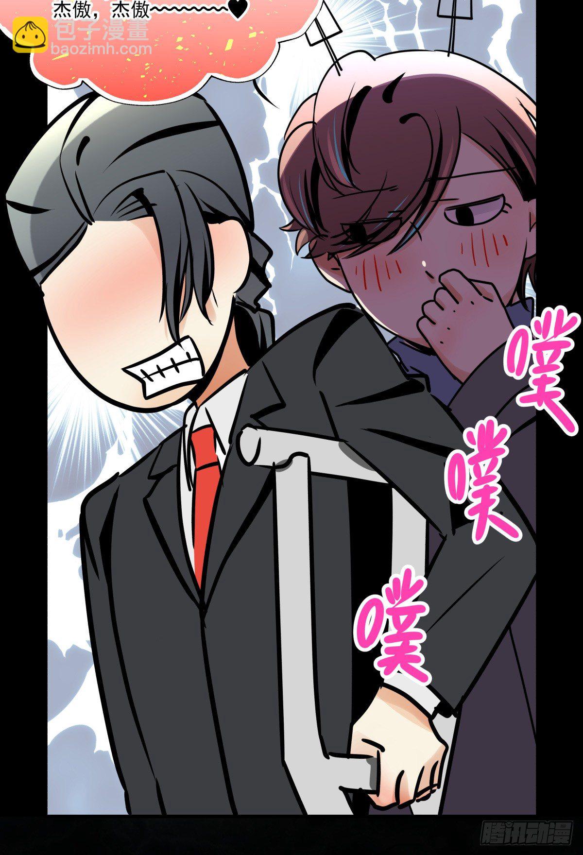 《年下爱豆初体验》好白菜让猪拱了() 第10页