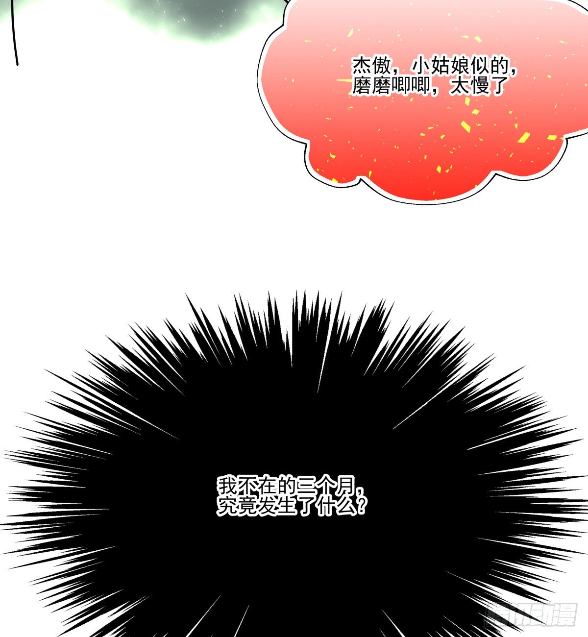 《年下爱豆初体验》好白菜让猪拱了() 第12页