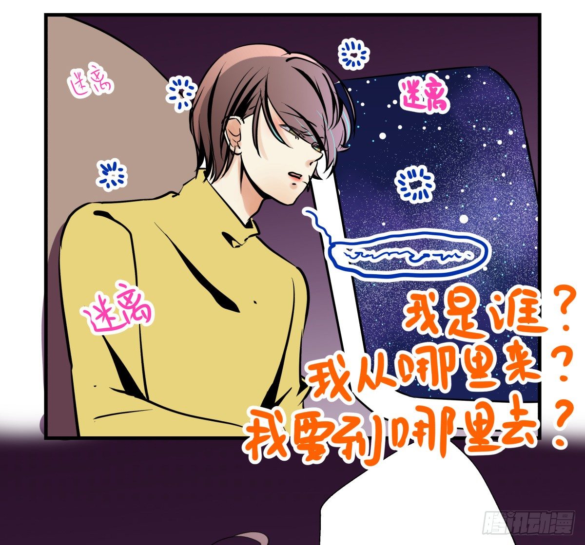 《年下爱豆初体验》好白菜让猪拱了() 第15页