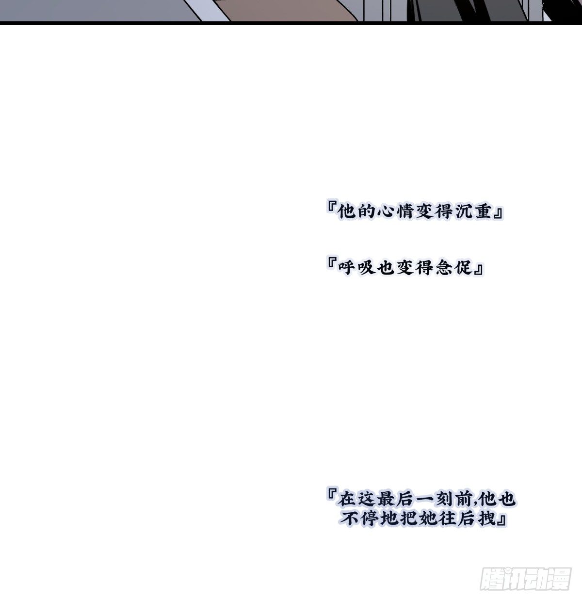 《年下爱豆初体验》好白菜让猪拱了() 第19页
