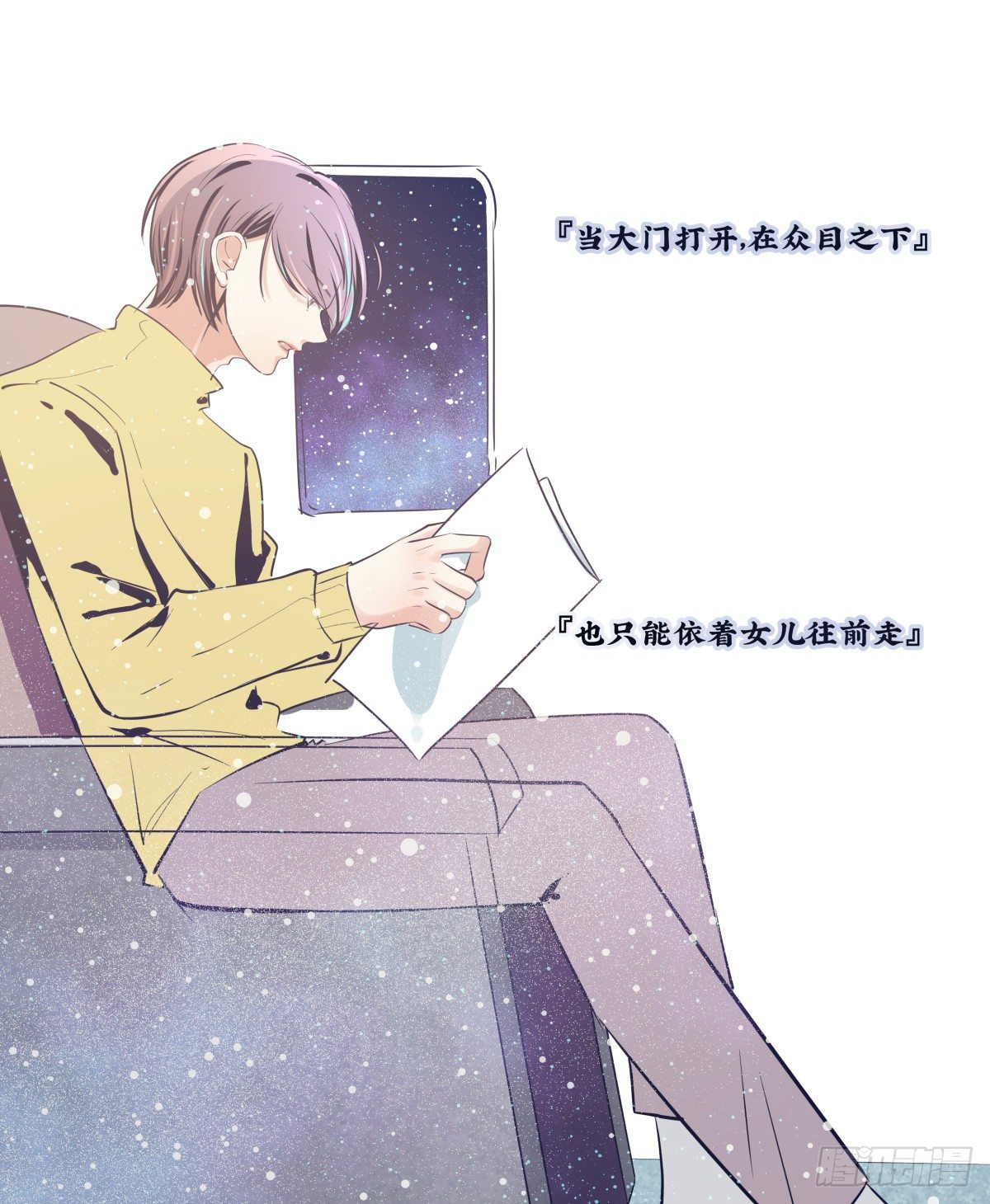 《年下爱豆初体验》好白菜让猪拱了() 第20页