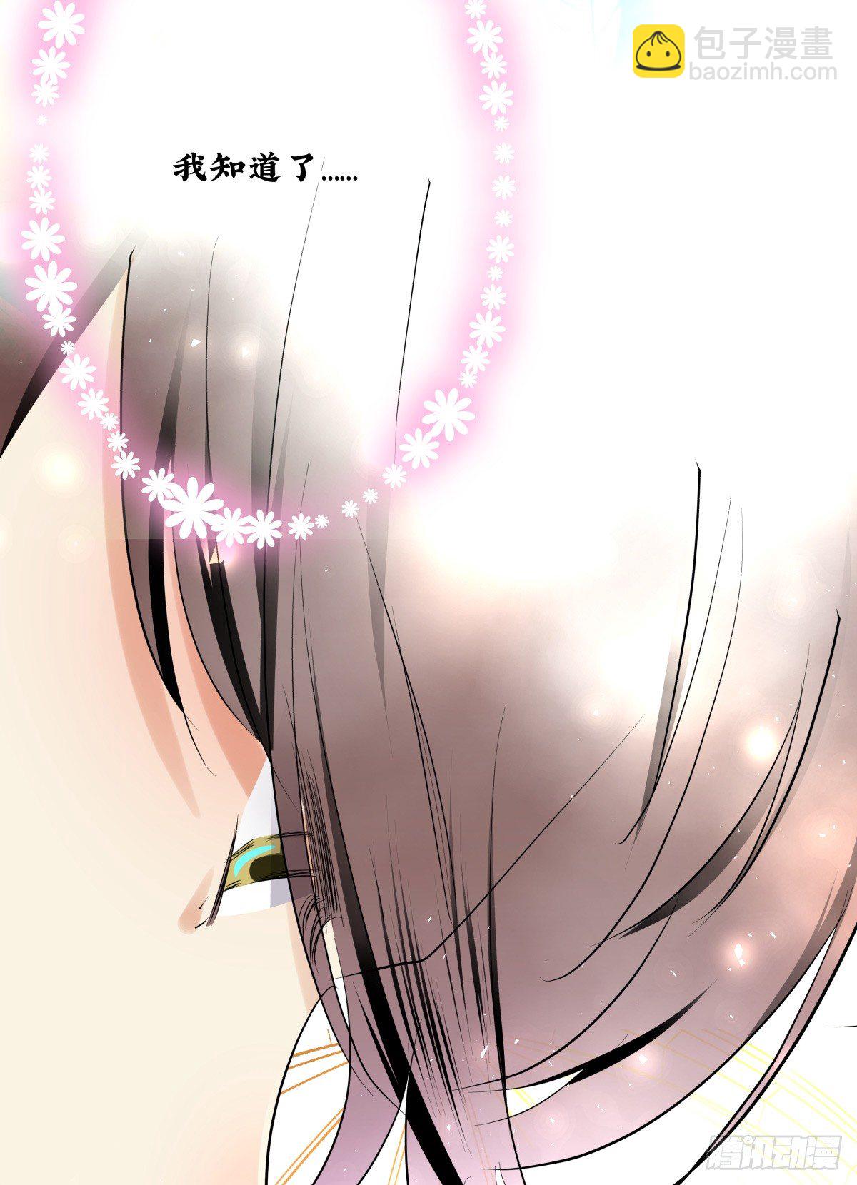 《年下爱豆初体验》好白菜让猪拱了() 第24页
