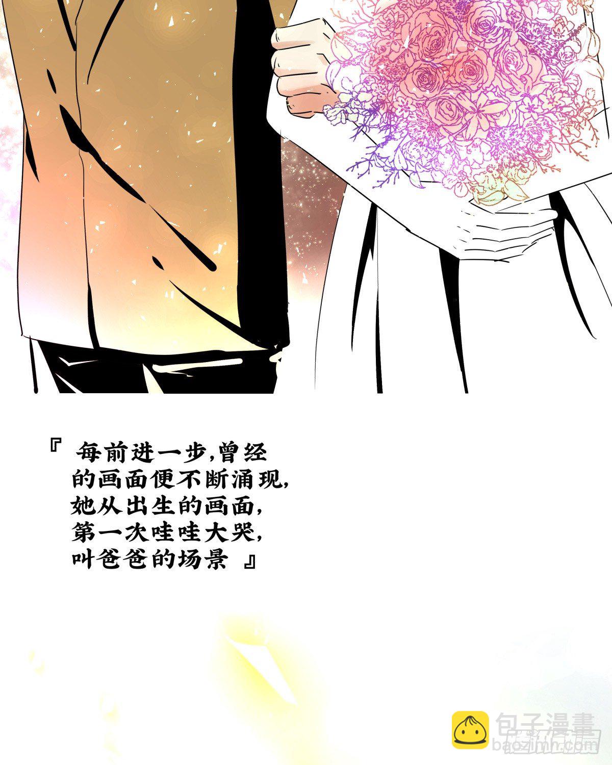《年下爱豆初体验》好白菜让猪拱了() 第28页